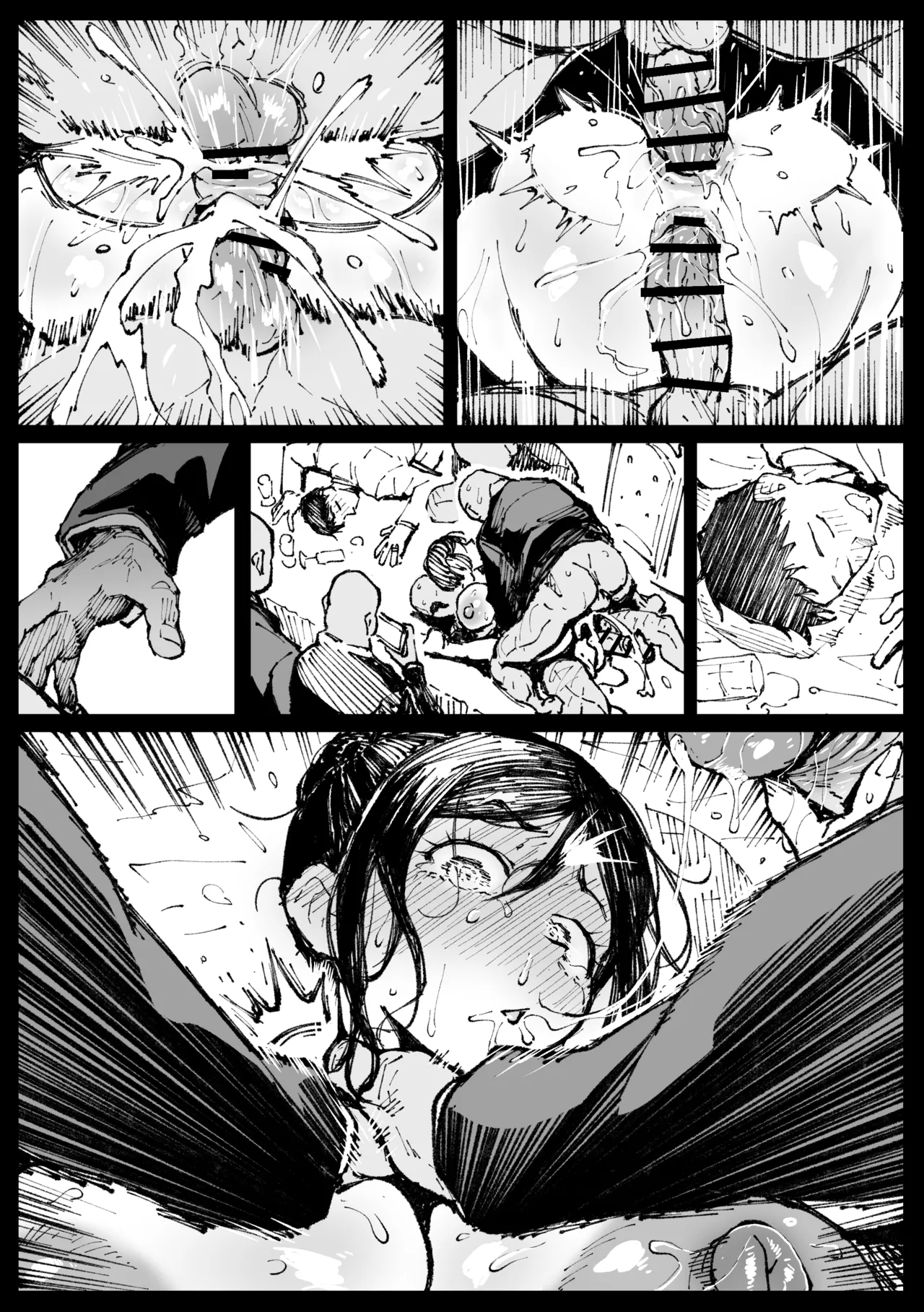 [アヘ丸]トウコママの素敵な結婚式 Page.25