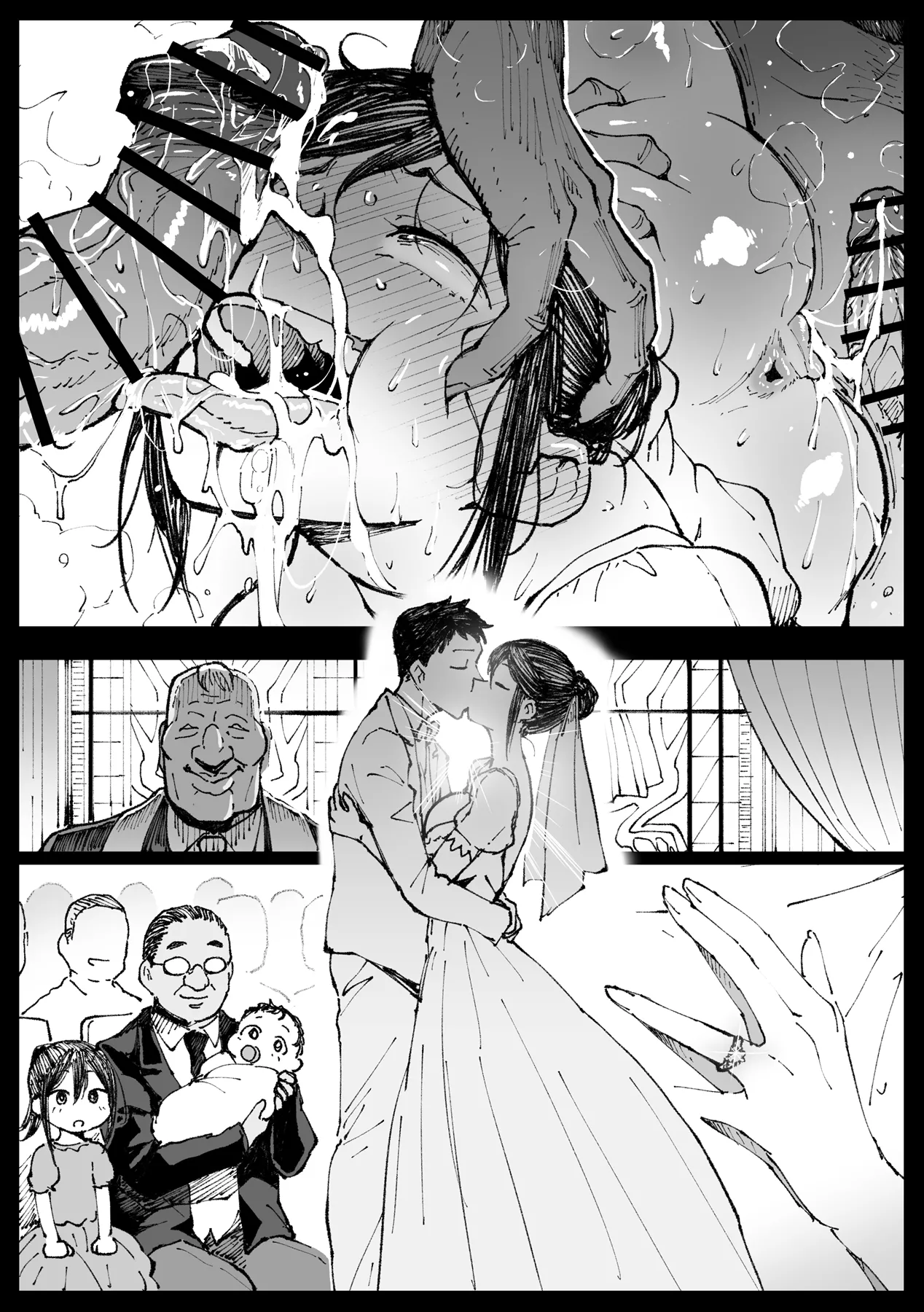 [アヘ丸]トウコママの素敵な結婚式 Page.30