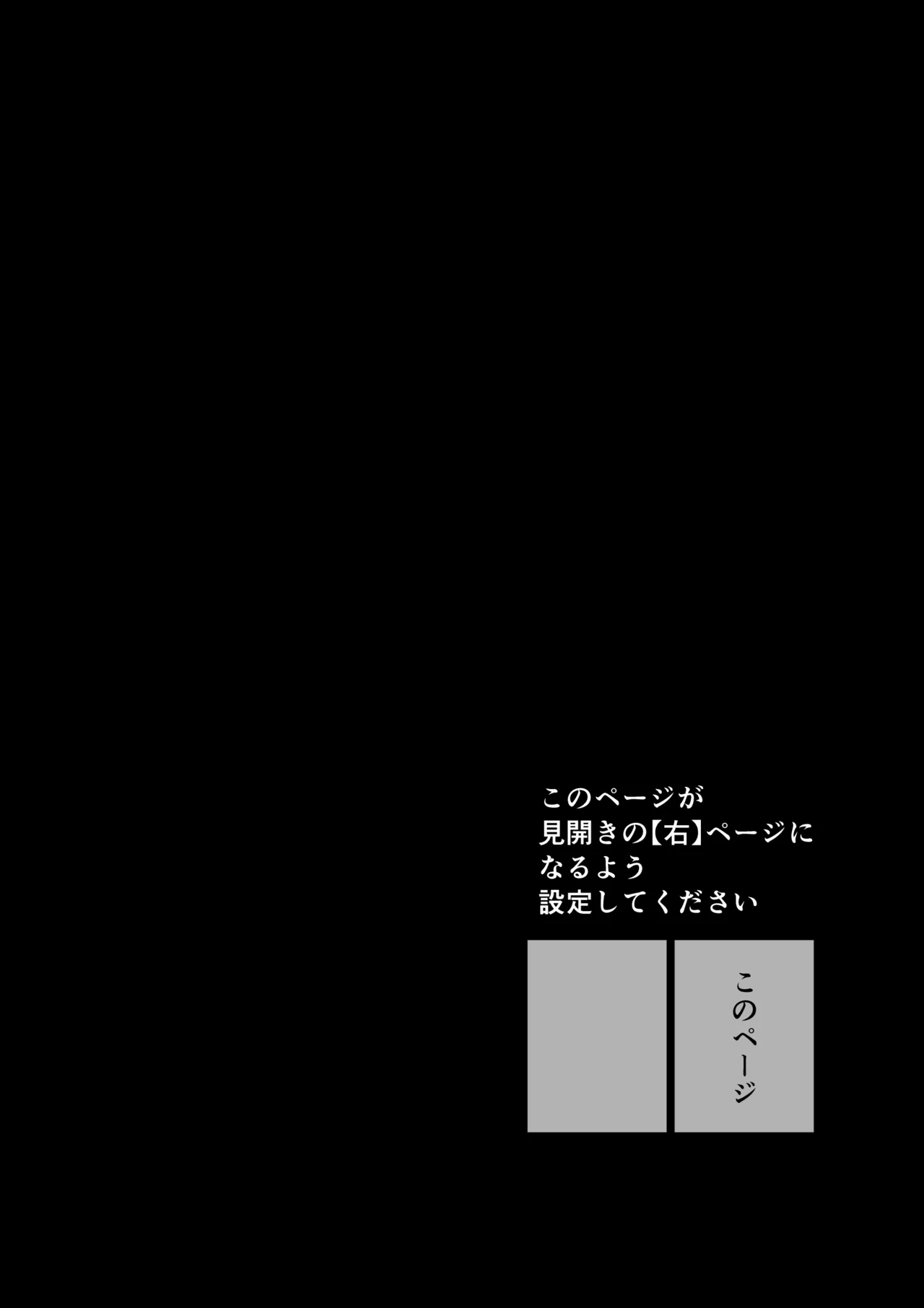 [クゥロン] 潜入堕兎ナツメ【前編】～エリート女捜査官が裏カジノの罠にハメられゲス客のオナホになる話～ [DL版] Page.3