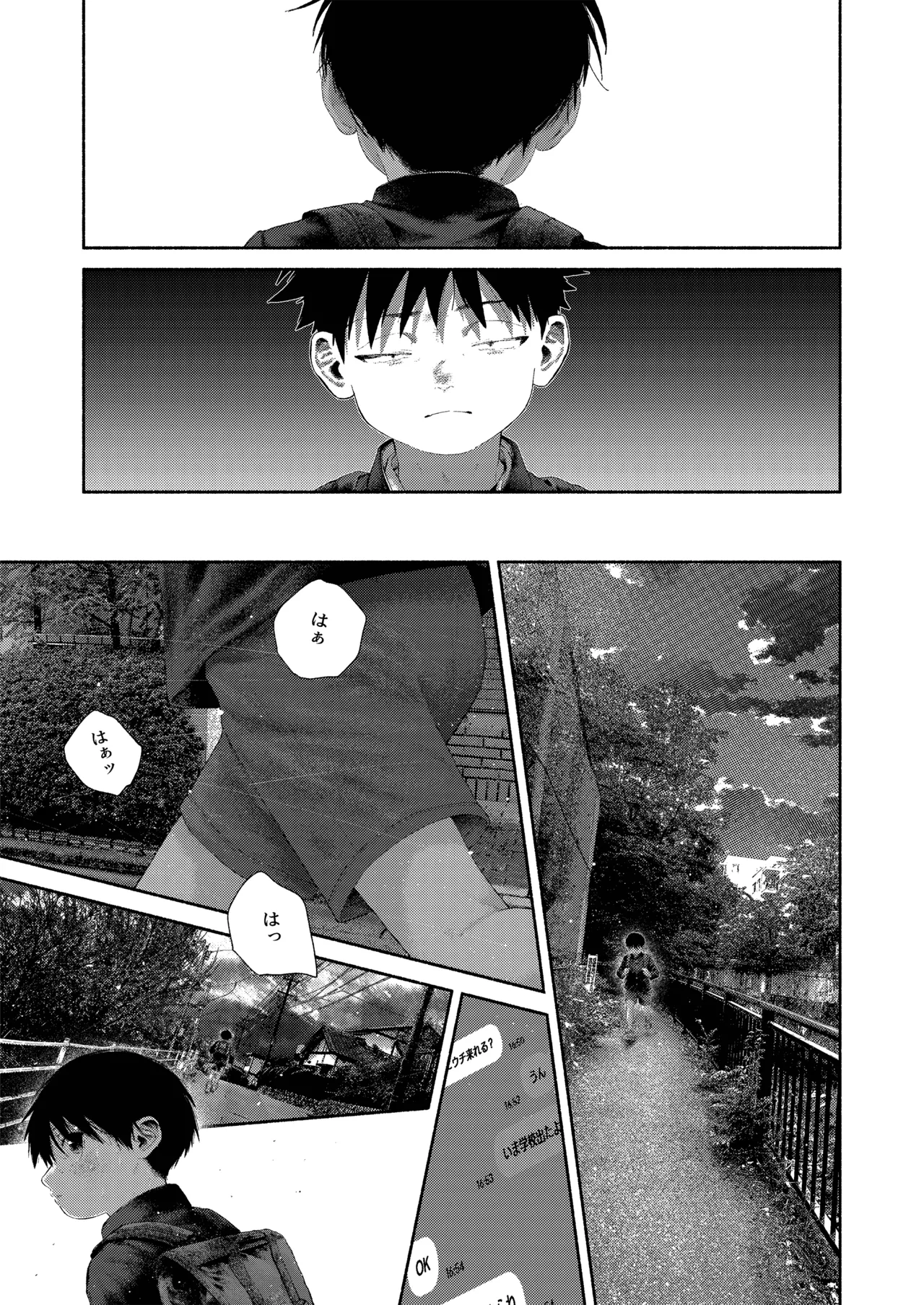 [おそうざいや (吉崎)] 昔日モラトリアム [DL版] Page.25