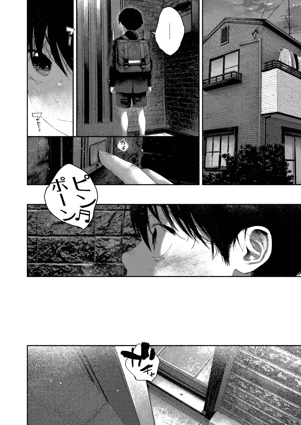 [おそうざいや (吉崎)] 昔日モラトリアム [DL版] Page.29