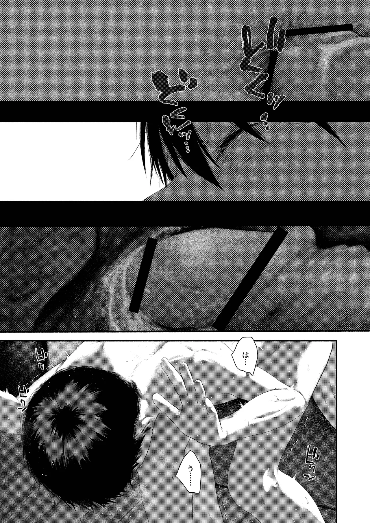 [おそうざいや (吉崎)] 昔日モラトリアム [DL版] Page.72