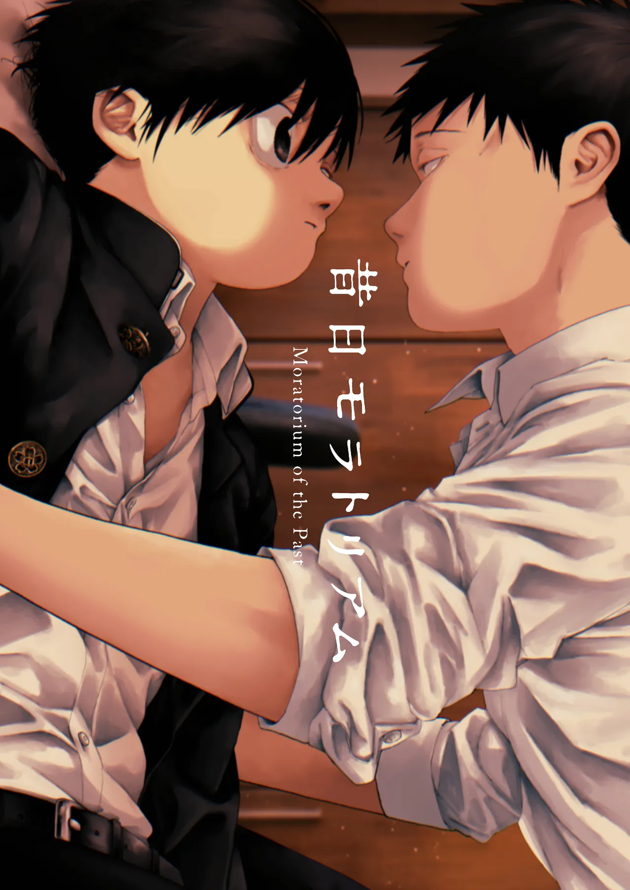 [おそうざいや (吉崎)] 昔日モラトリアム [DL版] Page.84