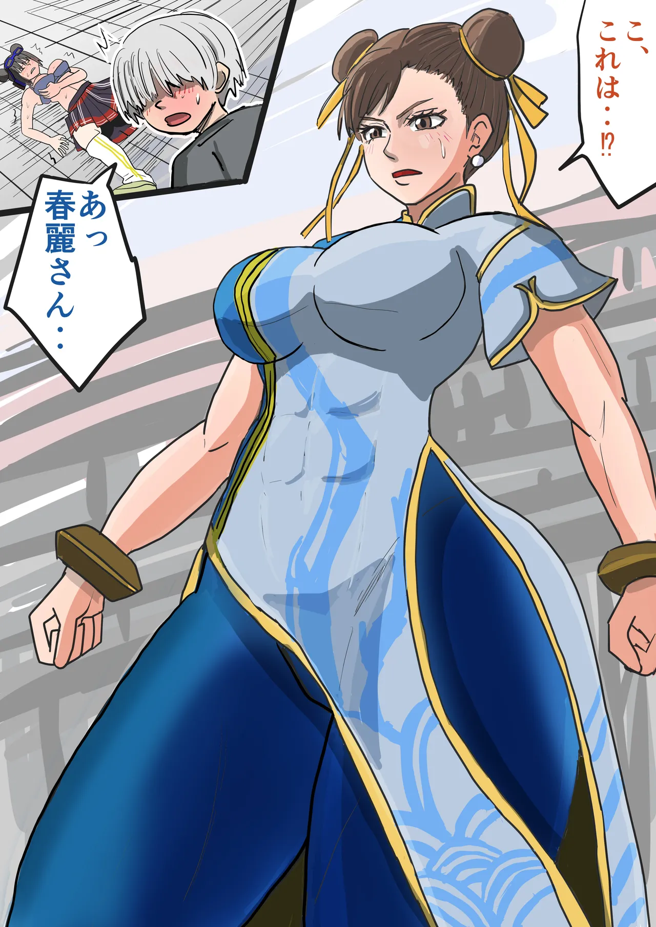 [地獄の電卓] 性欲強め、デカチンのショタでワールドツアー (ストリートファイター6) Page.11