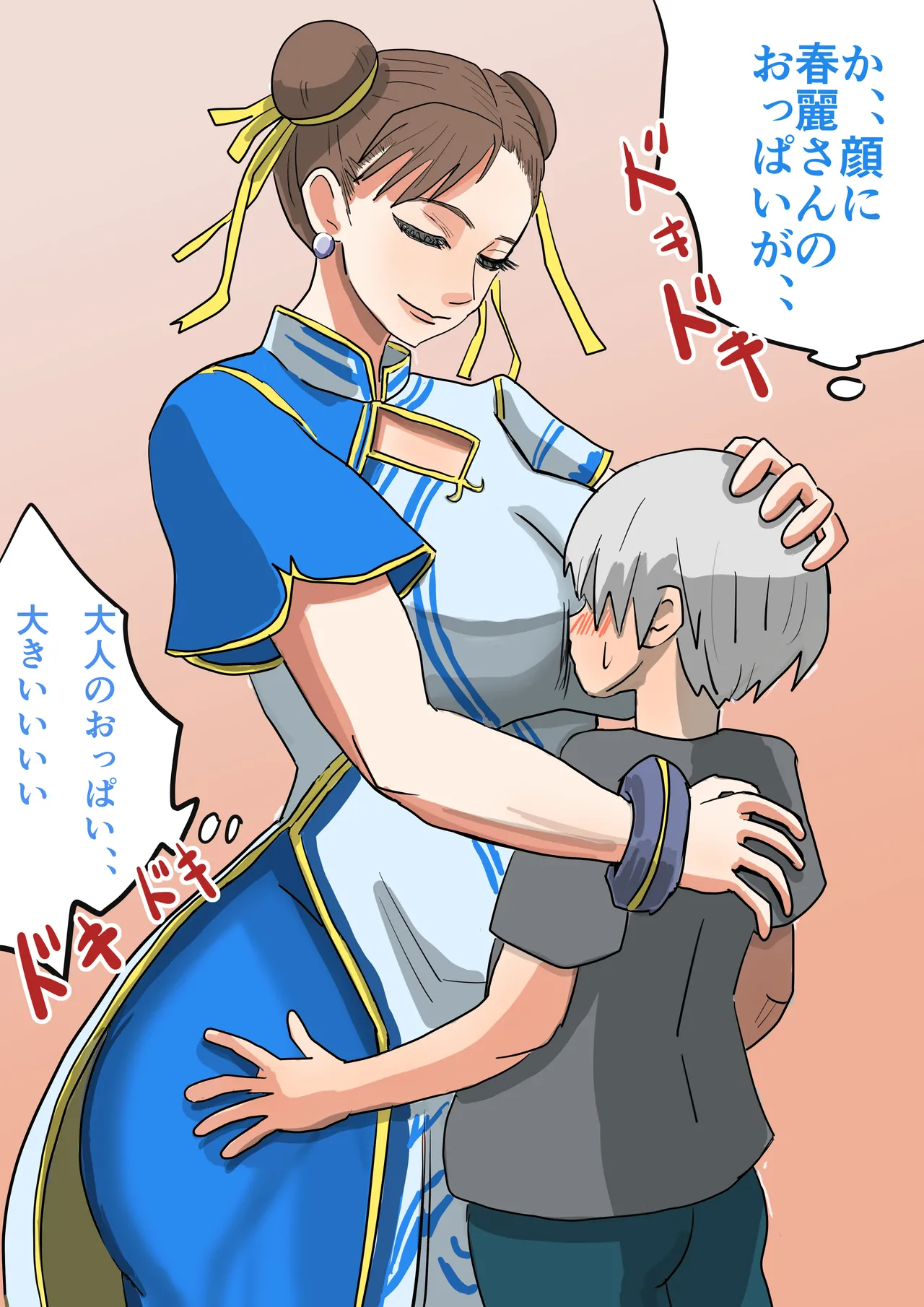 [地獄の電卓] 性欲強め、デカチンのショタでワールドツアー (ストリートファイター6) Page.17