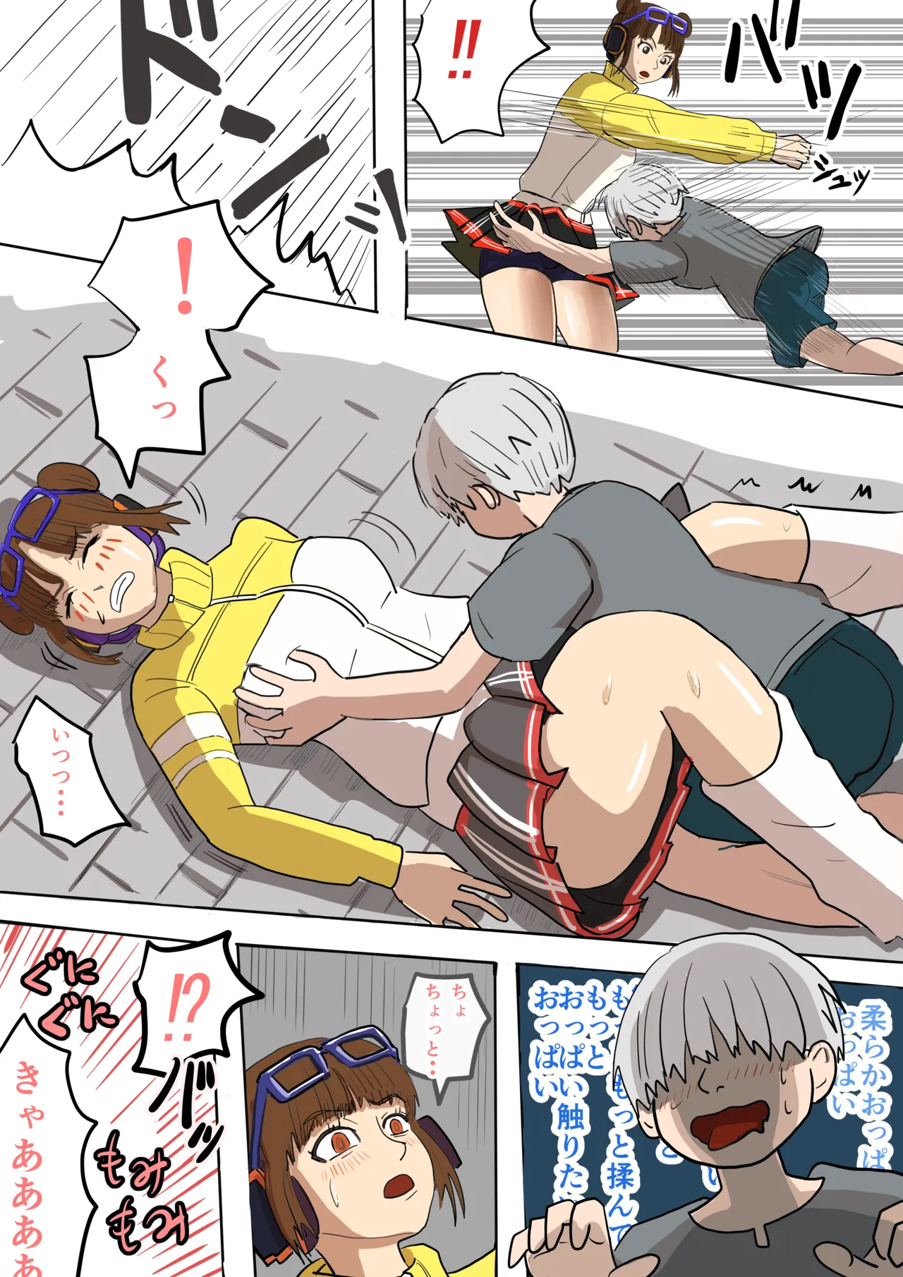 [地獄の電卓] 性欲強め、デカチンのショタでワールドツアー (ストリートファイター6) Page.4