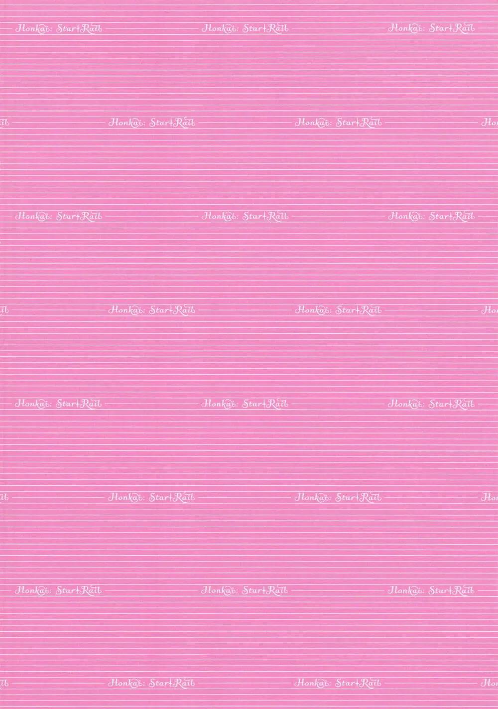 (C107) [紅音色 (里美樹、焼フグ)] 不思議の夢路のティータイム (崩壊:スターレイル) Page.2