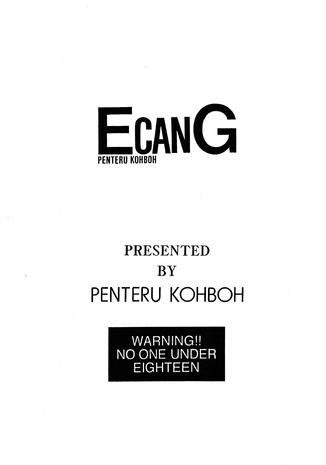 [ぺんてる工房 (ぺんてる少佐)] E Can G vol. 23 (化物語) Page.11