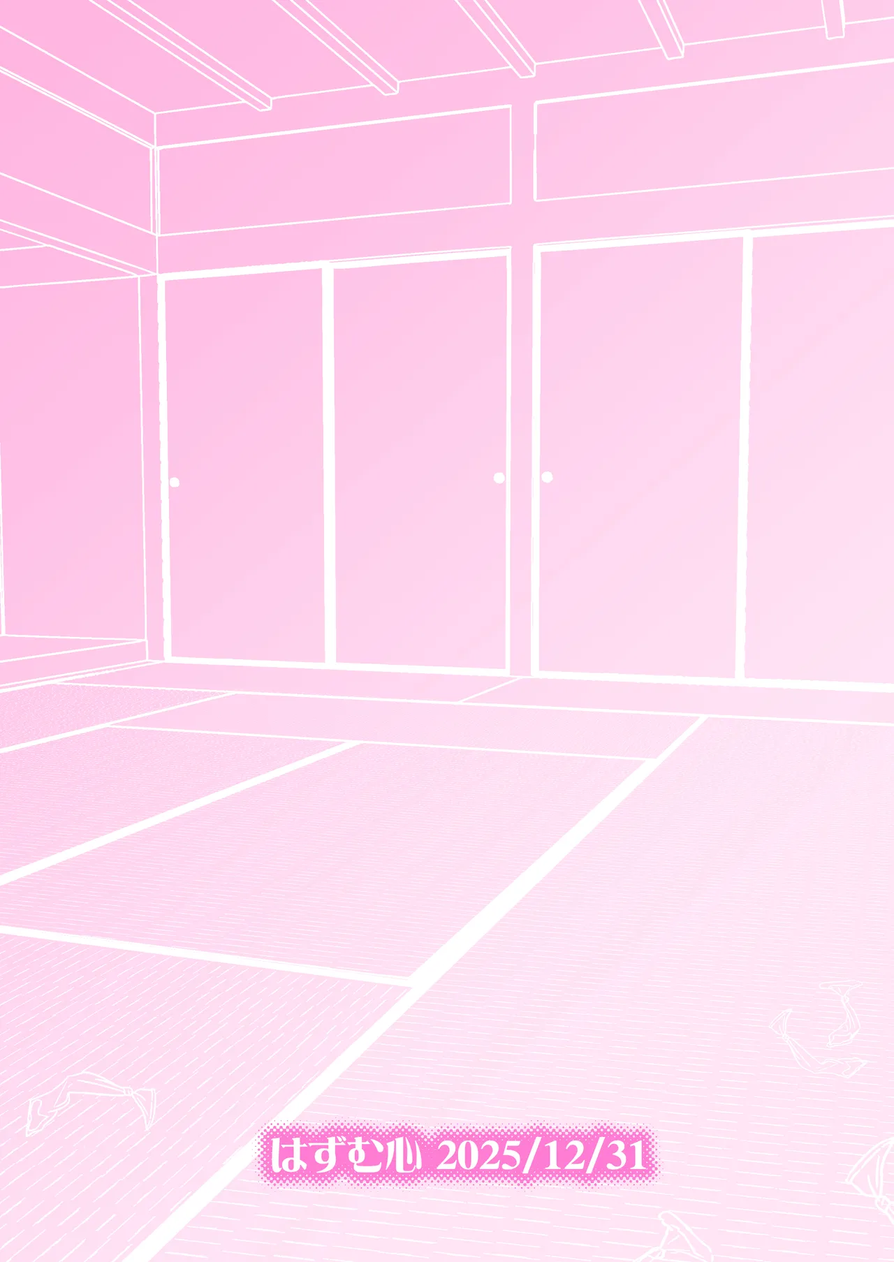 喪処女人妻初夜NTRs Page.54