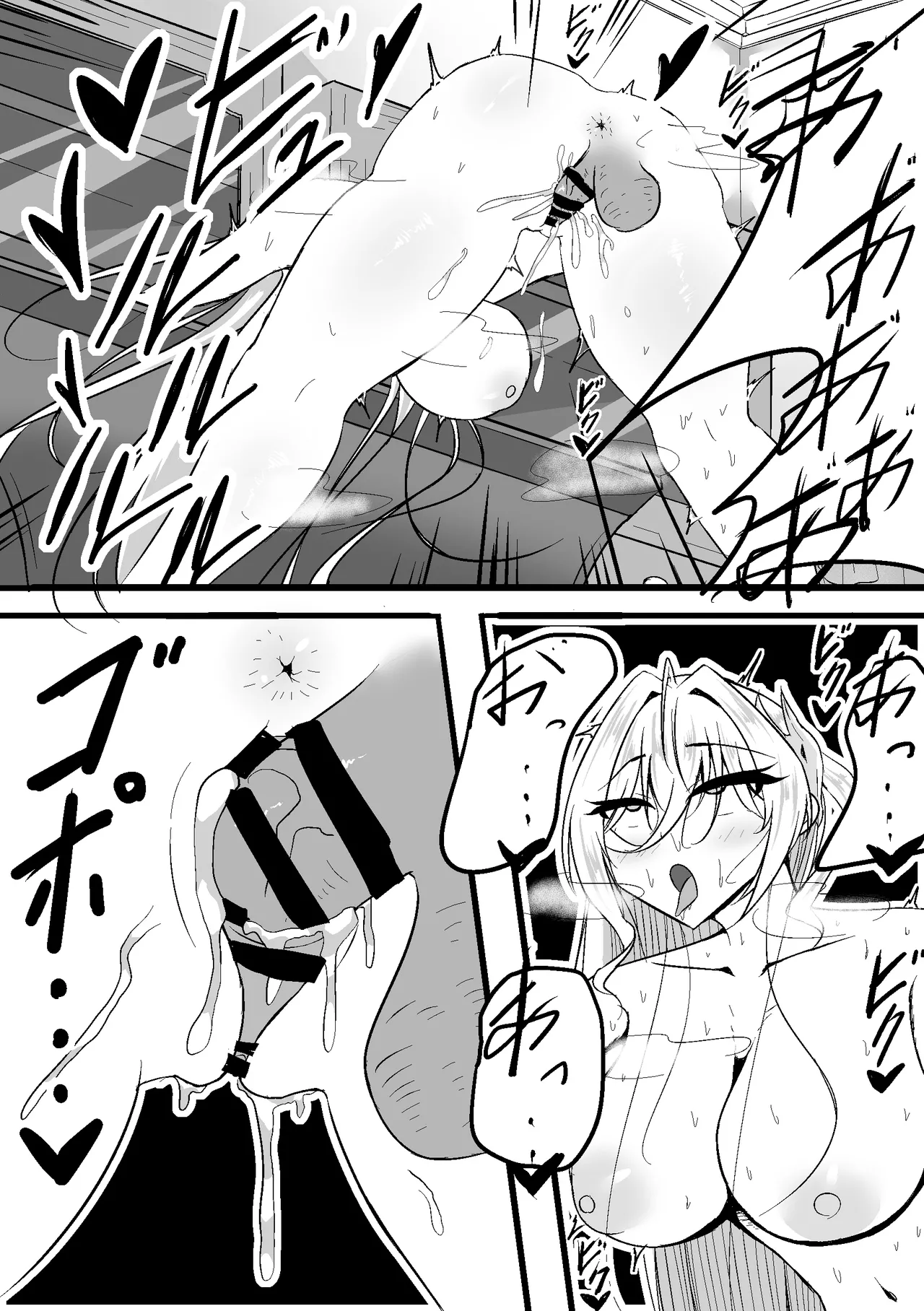 NTR性癖が白鳳にバレちゃった Page.19