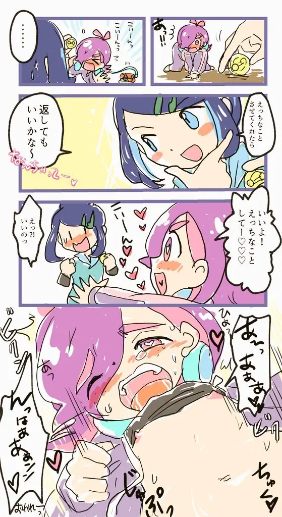 [雪丸三太] リコドトまとめ (ポケットモンスター リコとロイの旅立ち)