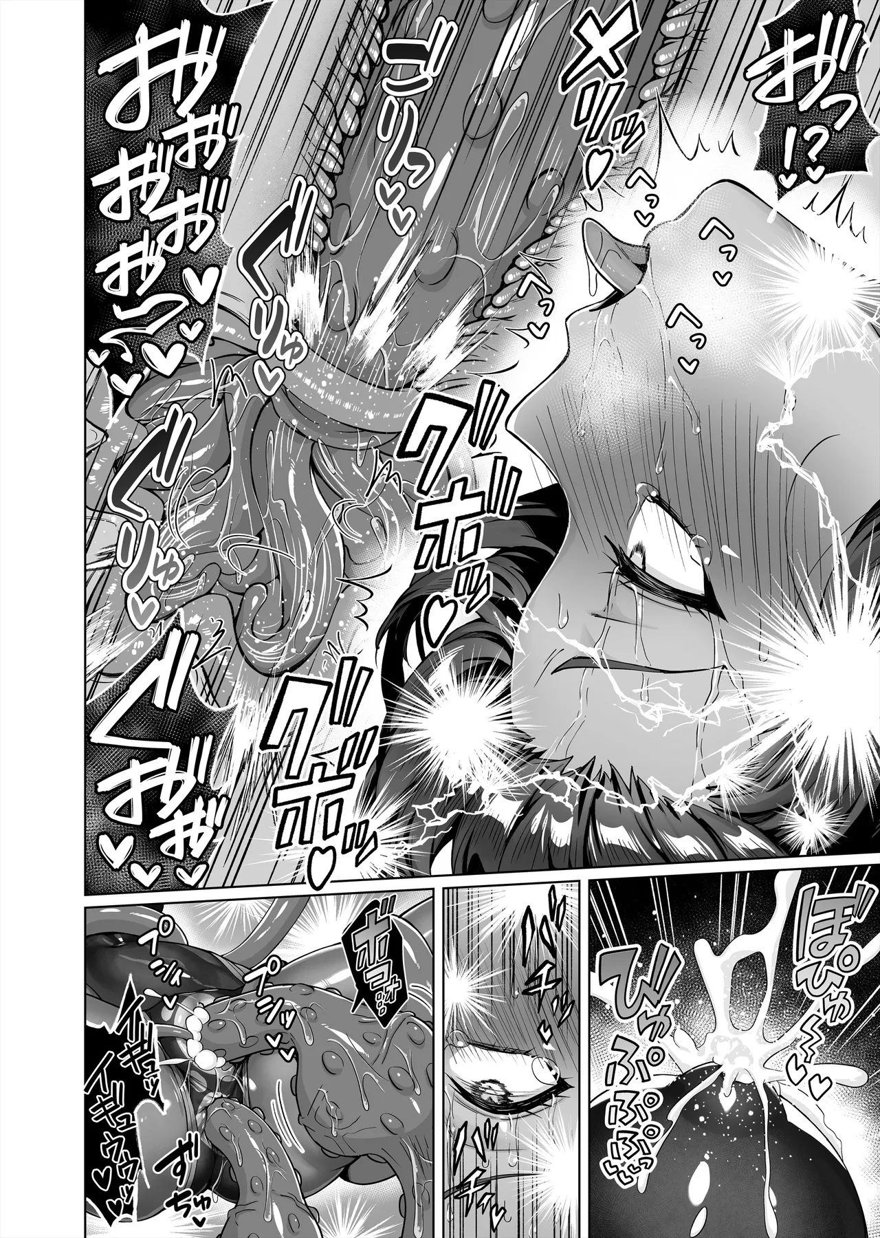 [KOYUKI屋 (Koyuki)] メスガキくノ一VSエロトラップダンジョン EP:0～生意気メスガキ【わからせ】特化エロトラップダンジョン～ Page.22