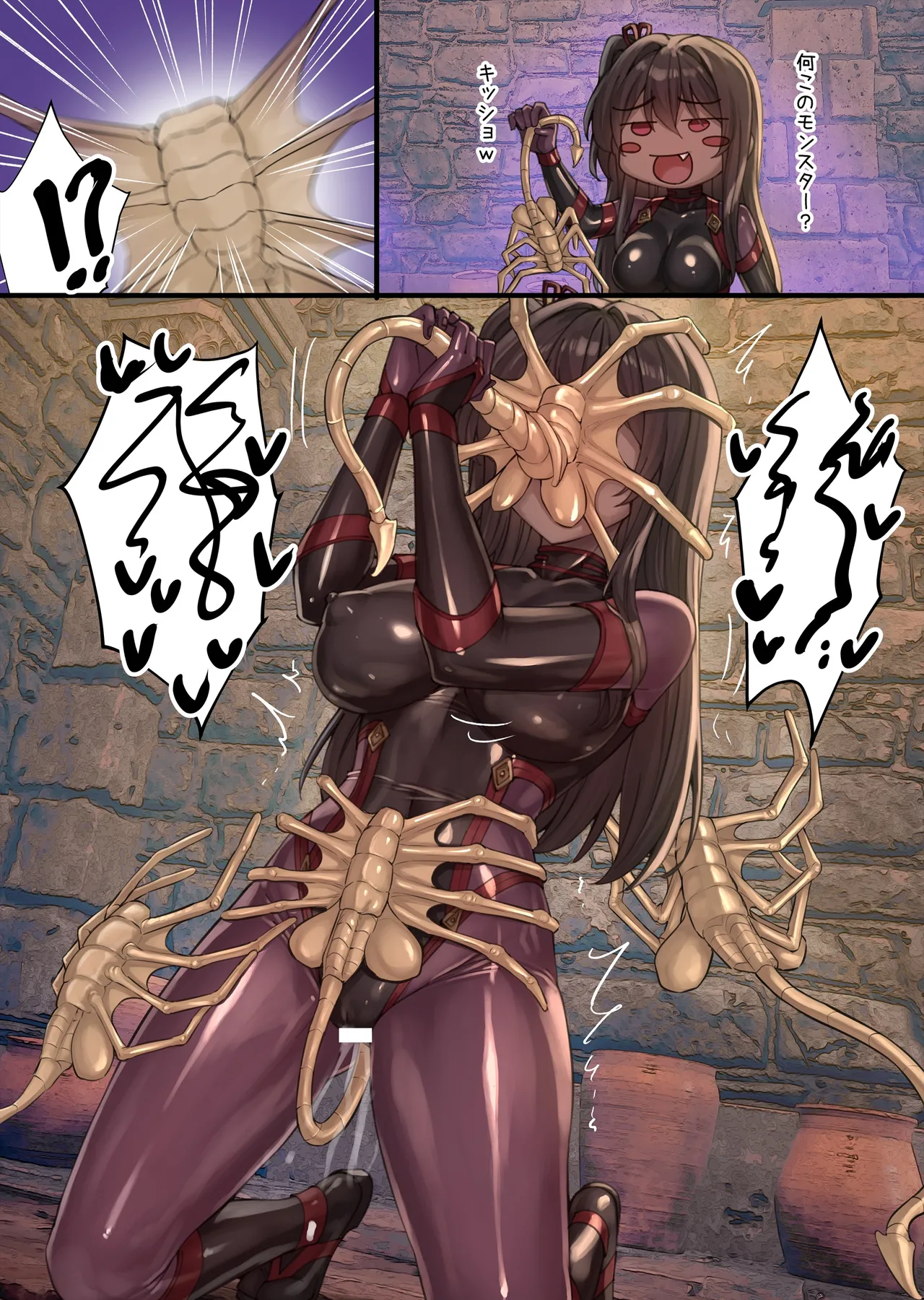 [KOYUKI屋 (Koyuki)] メスガキくノ一VSエロトラップダンジョン EP:0～生意気メスガキ【わからせ】特化エロトラップダンジョン～ Page.36