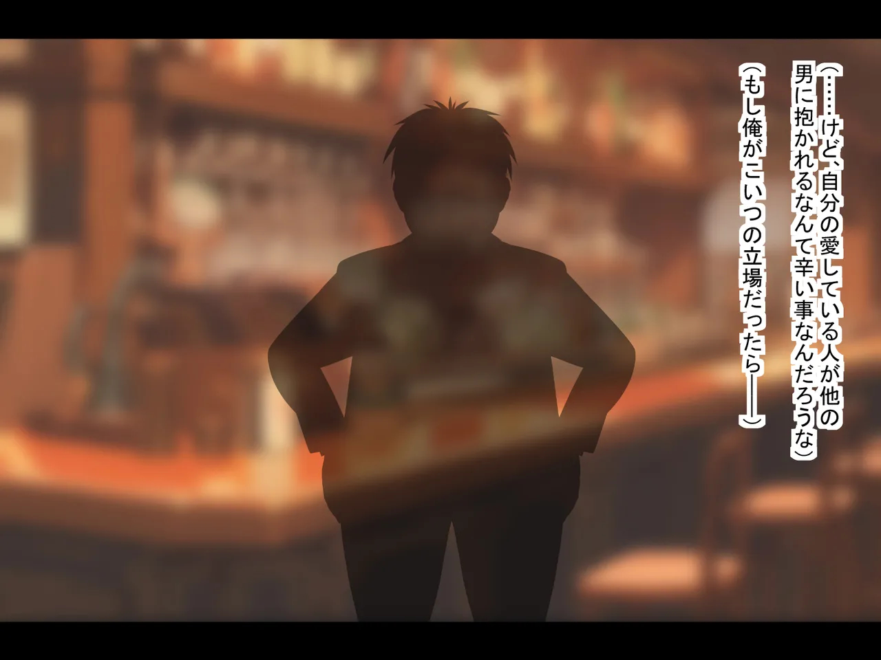 俺と妻の歪んだ愛 Page.5