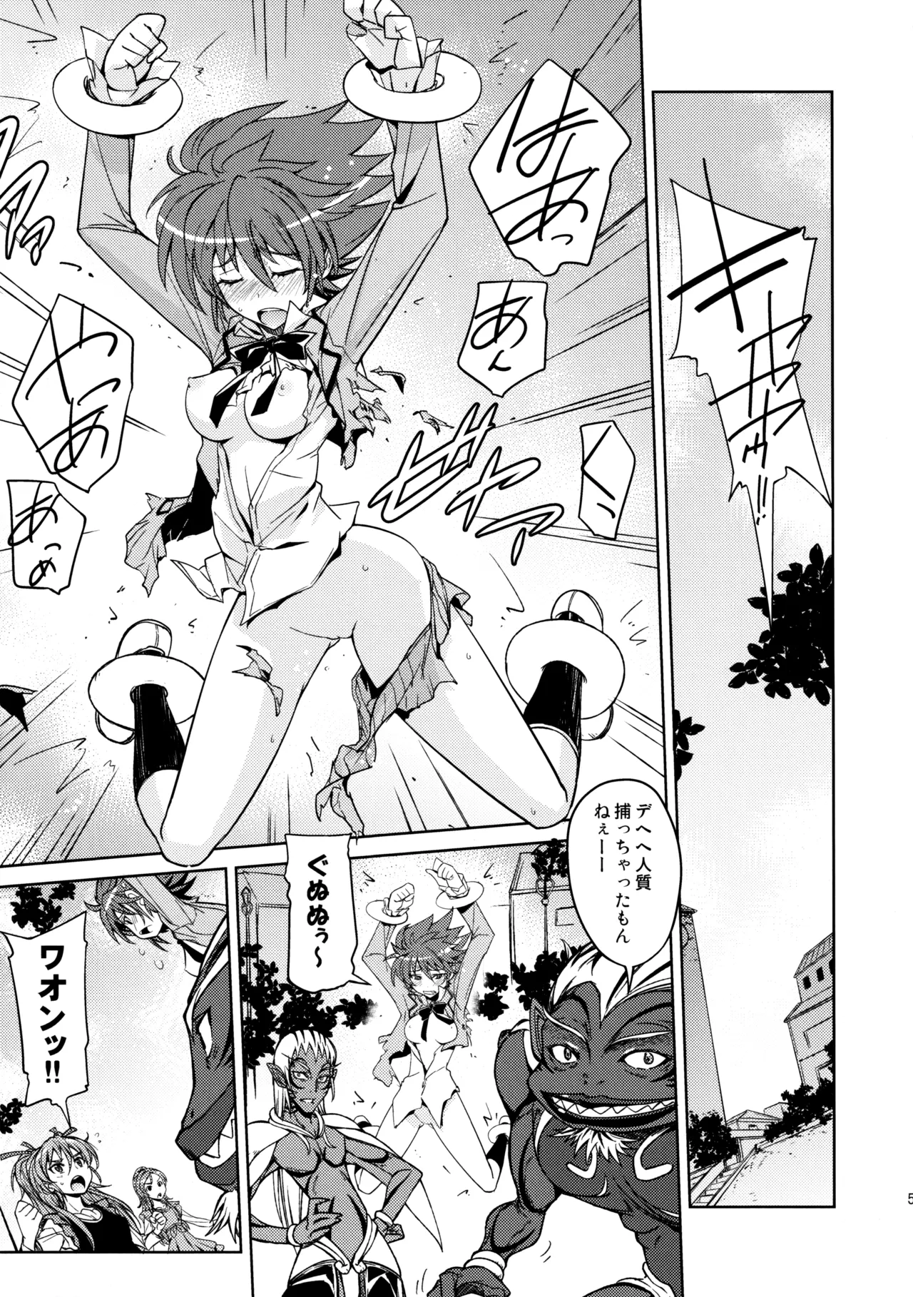 (C81) [ぽよぱちょ (うみうし)] Poyopacho HW (スイートプリキュア) Page.4