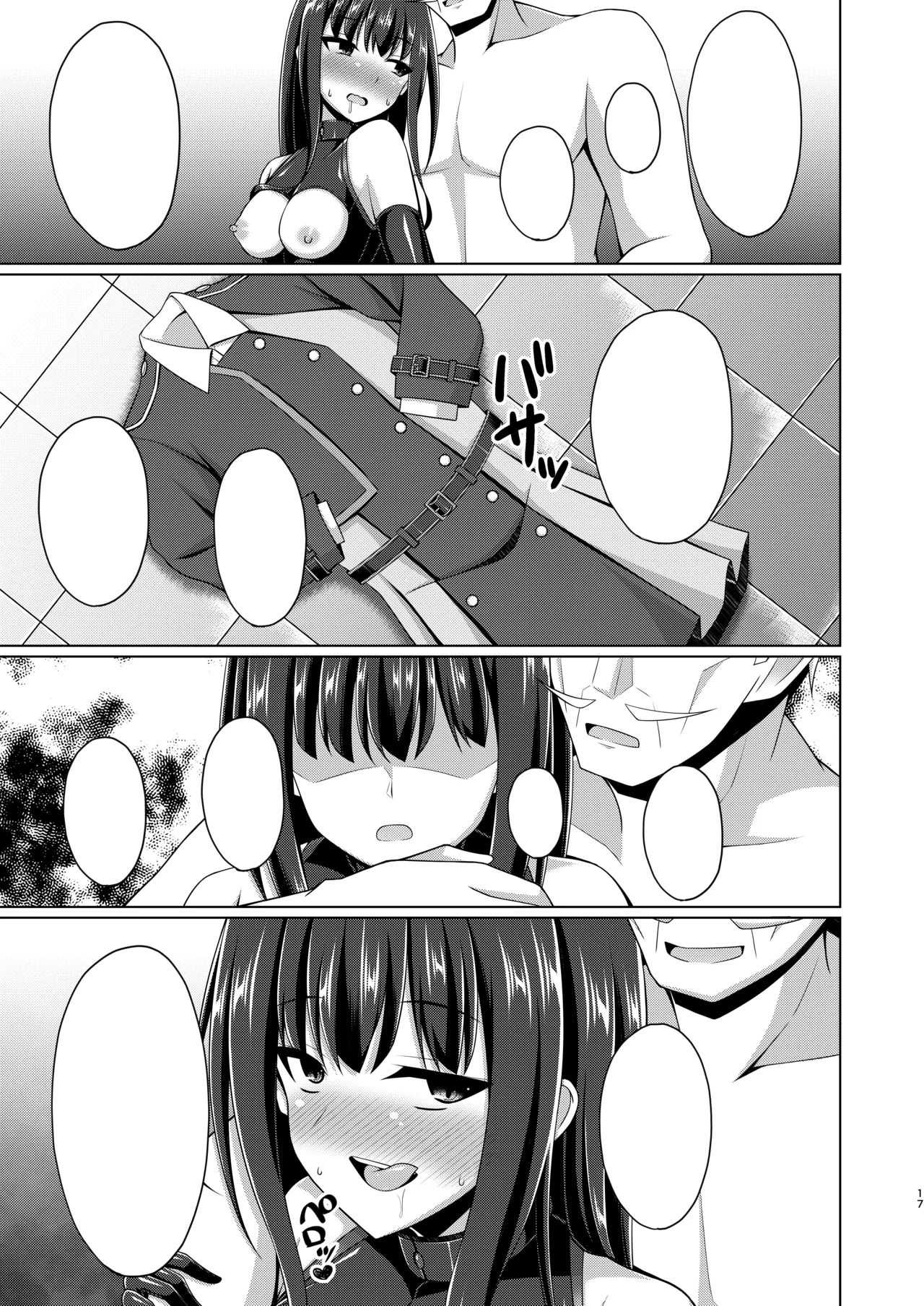 [Imitation Moon (成海優)] 彼岸の華は奈落で咲く (リコリス・リコイル) [DL版] Page.17