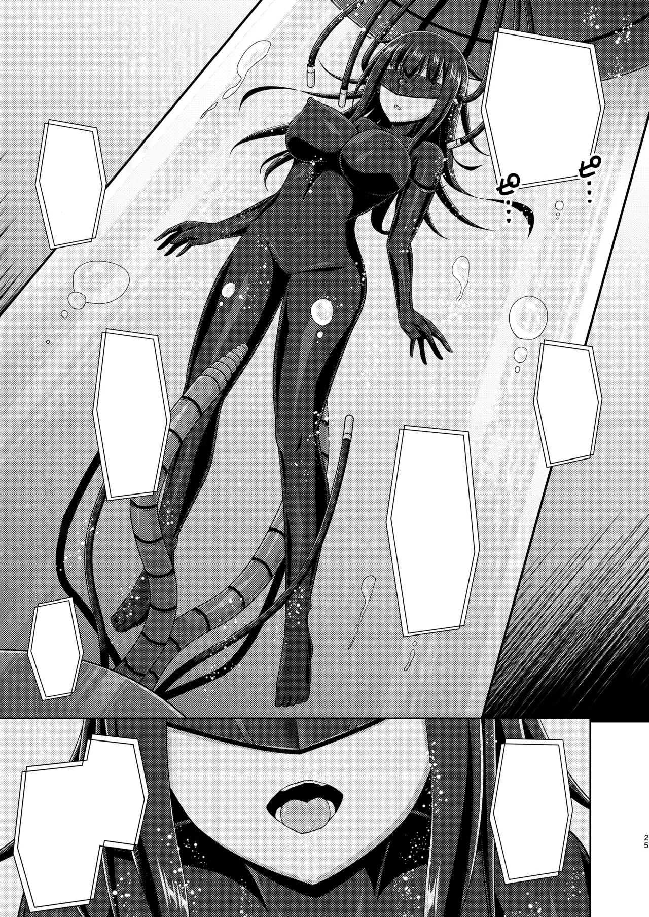 [Imitation Moon (成海優)] 彼岸の華は奈落で咲く (リコリス・リコイル) [DL版] Page.25