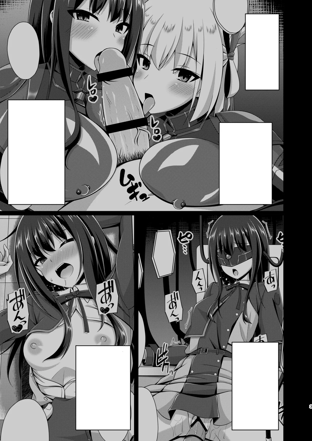 [Imitation Moon (成海優)] 彼岸の華は奈落で咲く (リコリス・リコイル) [DL版] Page.3