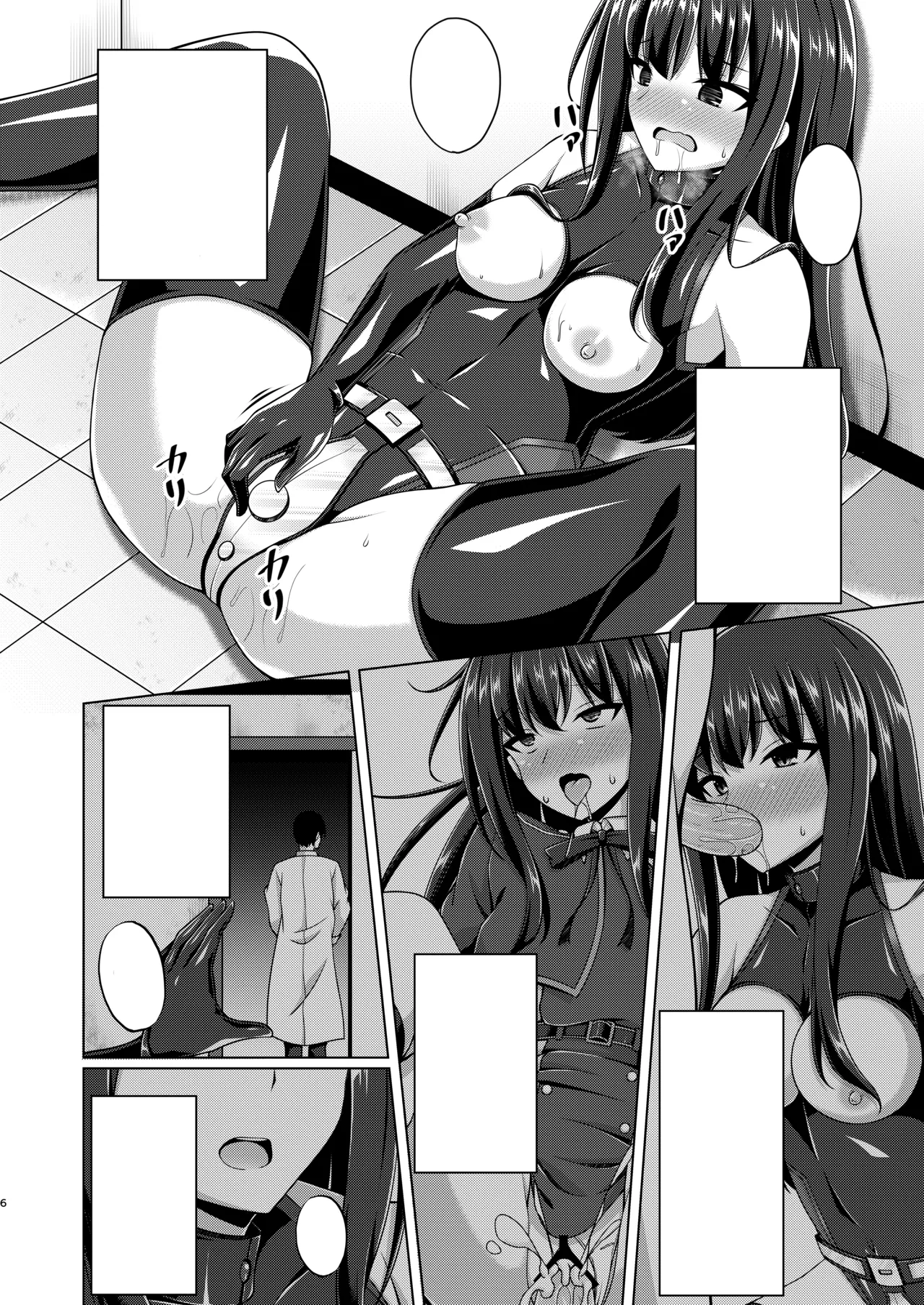 [Imitation Moon (成海優)] 彼岸の華は奈落で咲く (リコリス・リコイル) [DL版] Page.6