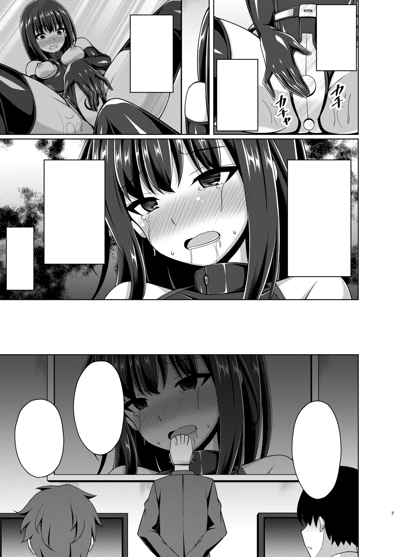 [Imitation Moon (成海優)] 彼岸の華は奈落で咲く (リコリス・リコイル) [DL版] Page.7