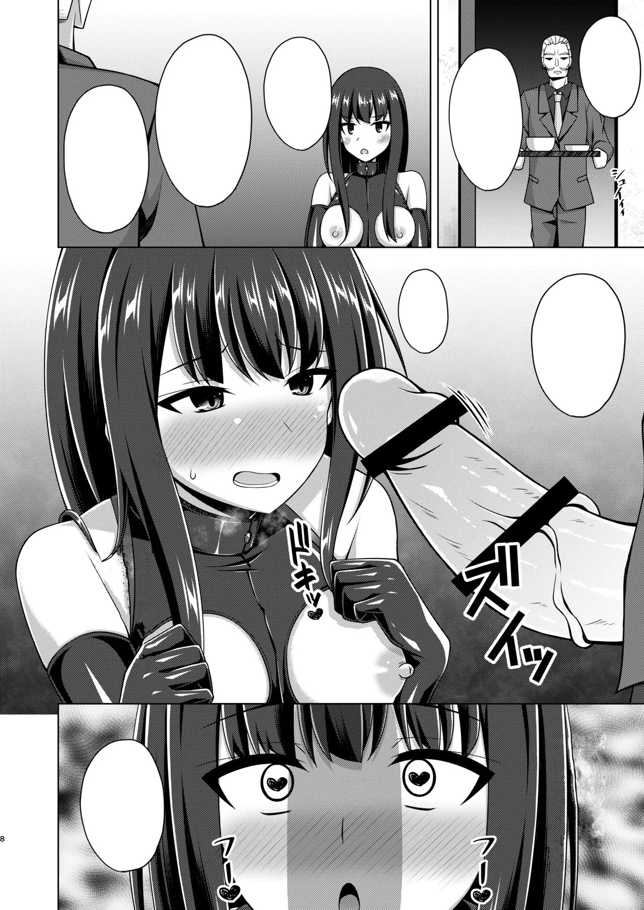 [Imitation Moon (成海優)] 彼岸の華は奈落で咲く (リコリス・リコイル) [DL版] Page.8