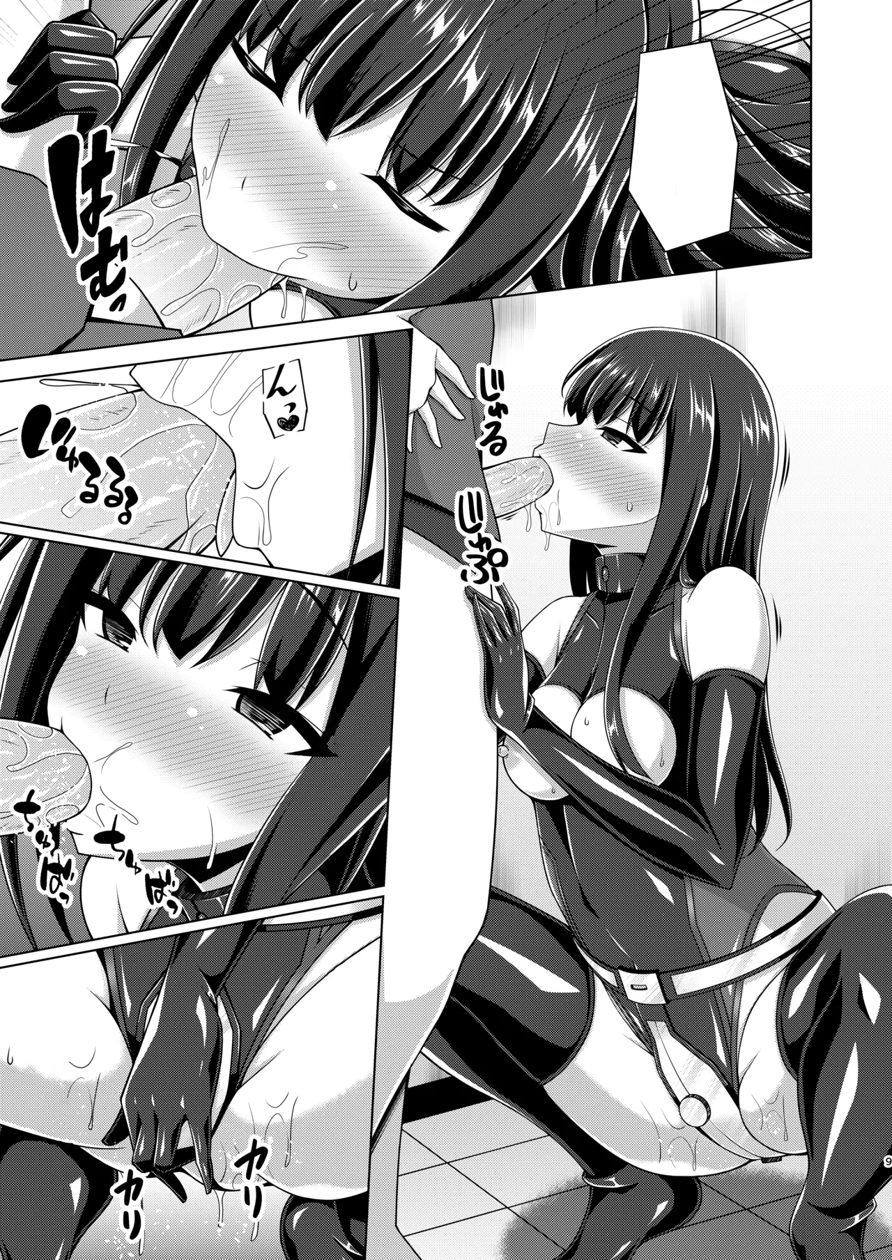 [Imitation Moon (成海優)] 彼岸の華は奈落で咲く (リコリス・リコイル) [DL版] Page.9