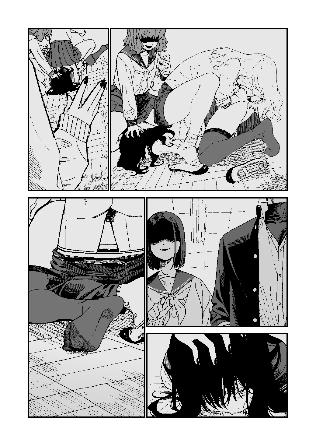 [豆六] 木村先生観察日記 Page.27