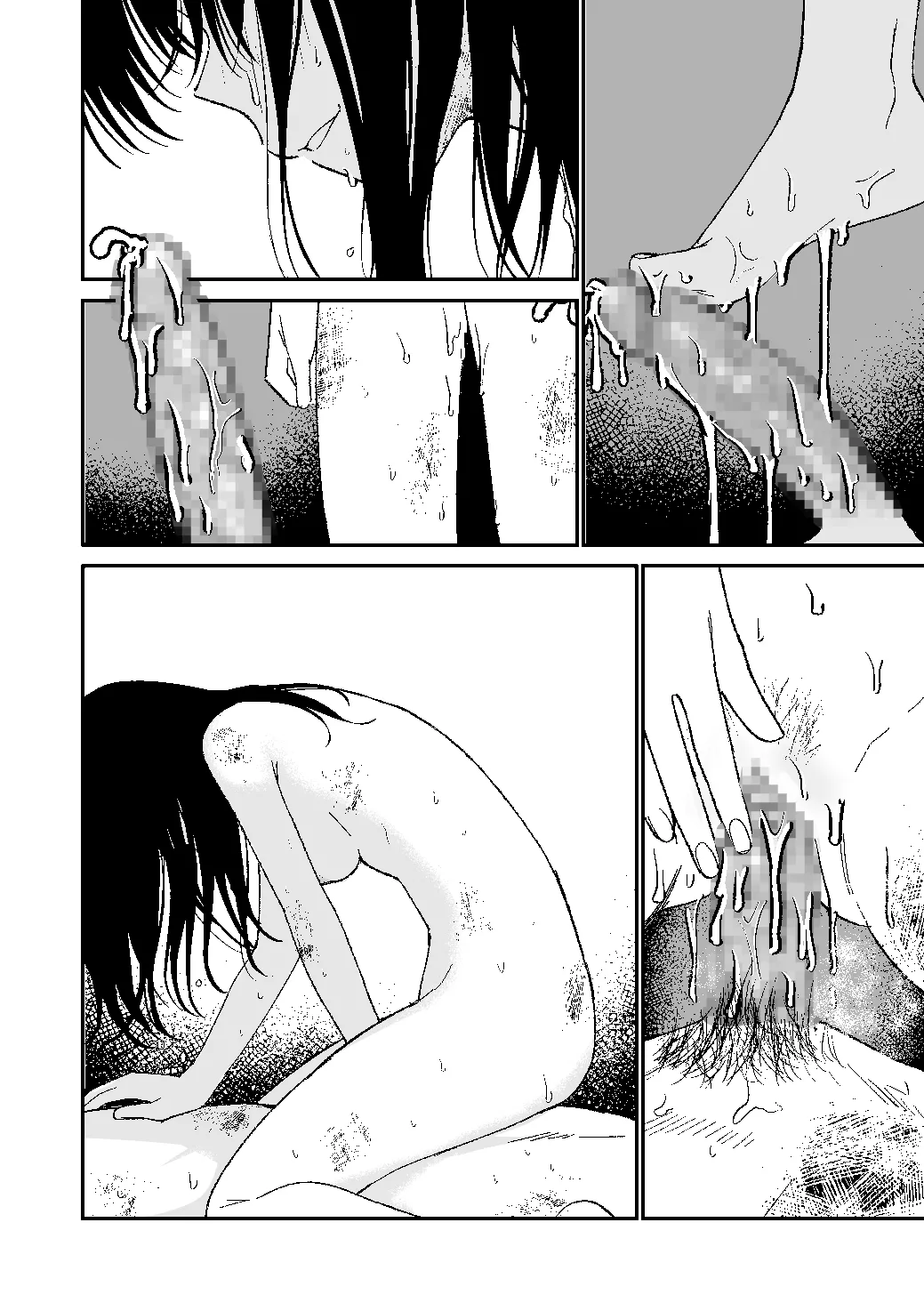 [豆六] 木村先生観察日記 Page.52