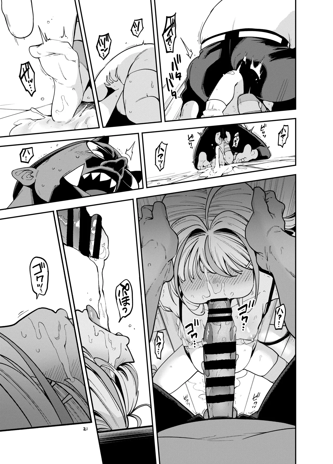 [サービスヘブン (ハヤシ)] よわよわ♥ちんぽおじさんの雌ガキ攻略法 [DL版] Page.22