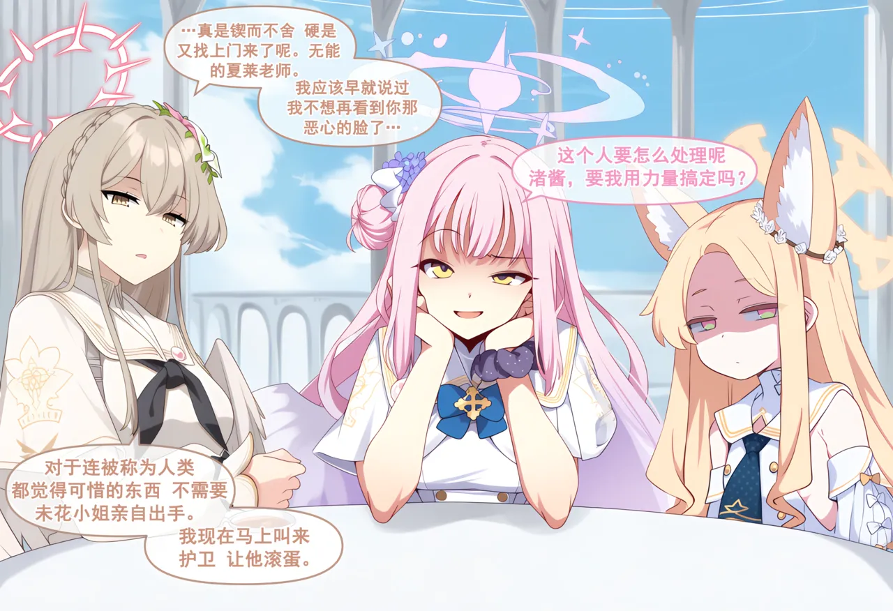 [냥붑] 냥붑创作合集 R18 其4 [bili@冰果粒不加冰/贴吧@落泪糯名草]