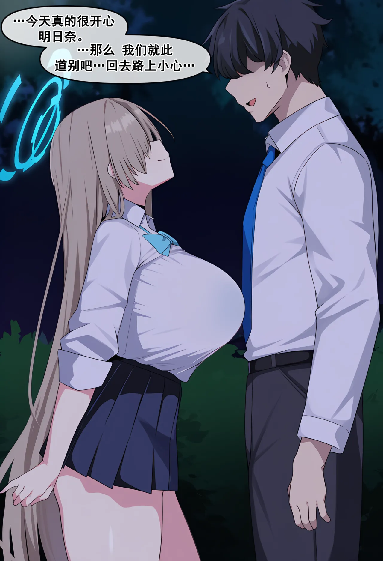 [냥붑] 냥붑创作合集 R18 其4 [bili@冰果粒不加冰/贴吧@落泪糯名草] Page.13