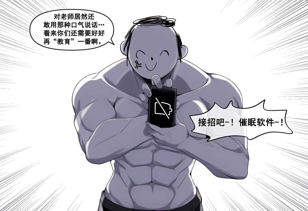 [냥붑] 냥붑创作合集 R18 其4 [bili@冰果粒不加冰/贴吧@落泪糯名草] Page.2