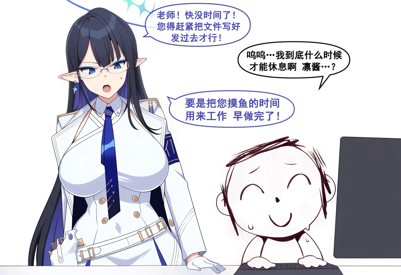 [냥붑] 냥붑创作合集 R18 其4 [bili@冰果粒不加冰/贴吧@落泪糯名草] Page.20