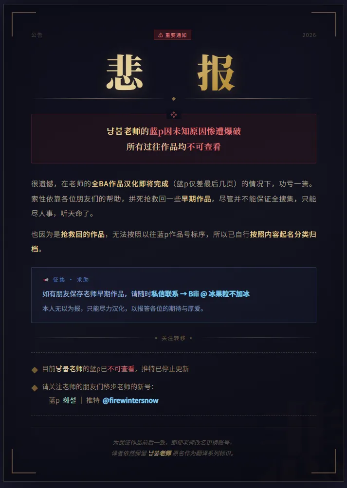 [냥붑] 냥붑创作合集 R18 其4 [bili@冰果粒不加冰/贴吧@落泪糯名草] Page.25