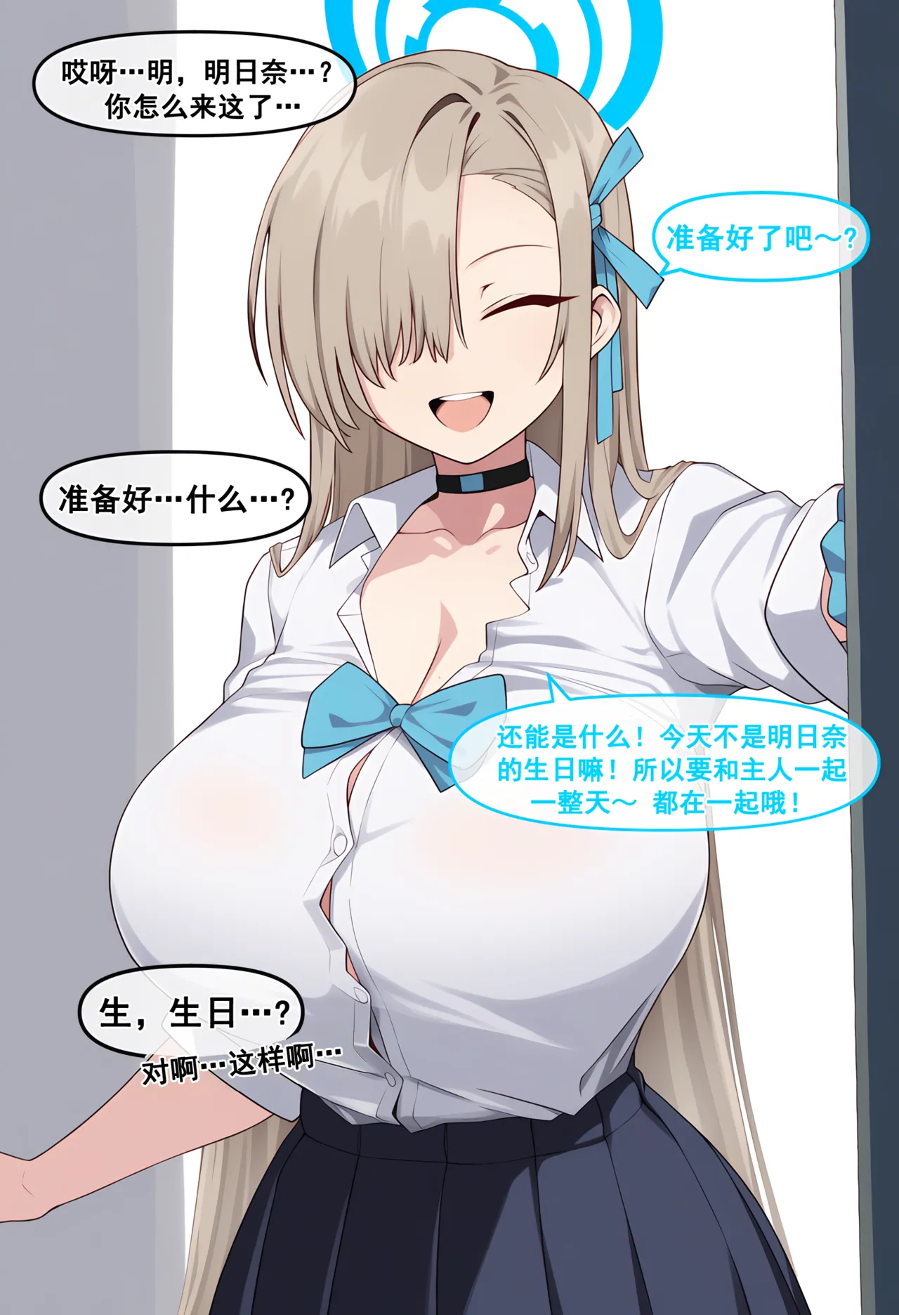 [냥붑] 냥붑创作合集 R18 其4 [bili@冰果粒不加冰/贴吧@落泪糯名草] Page.8