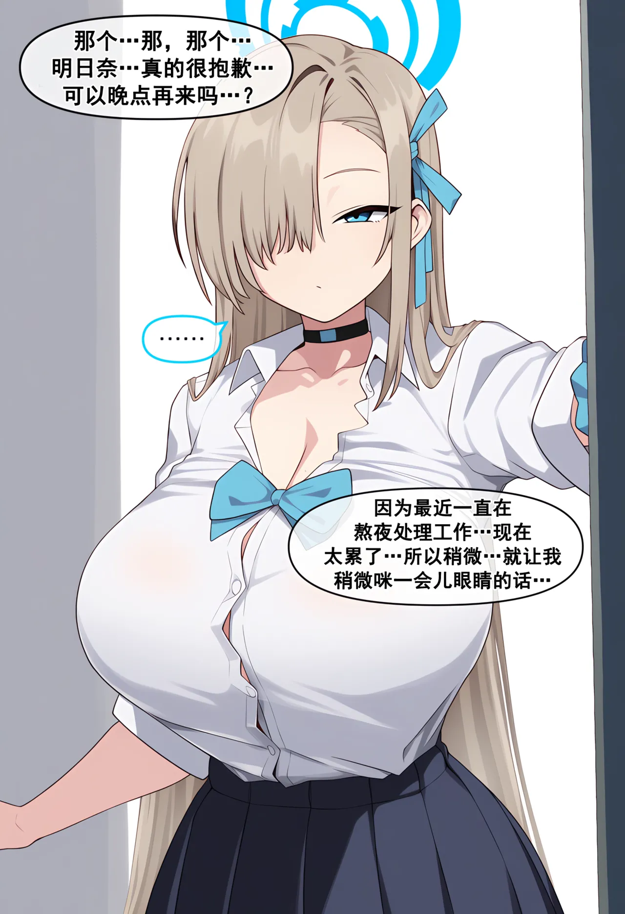 [냥붑] 냥붑创作合集 R18 其4 [bili@冰果粒不加冰/贴吧@落泪糯名草] Page.9