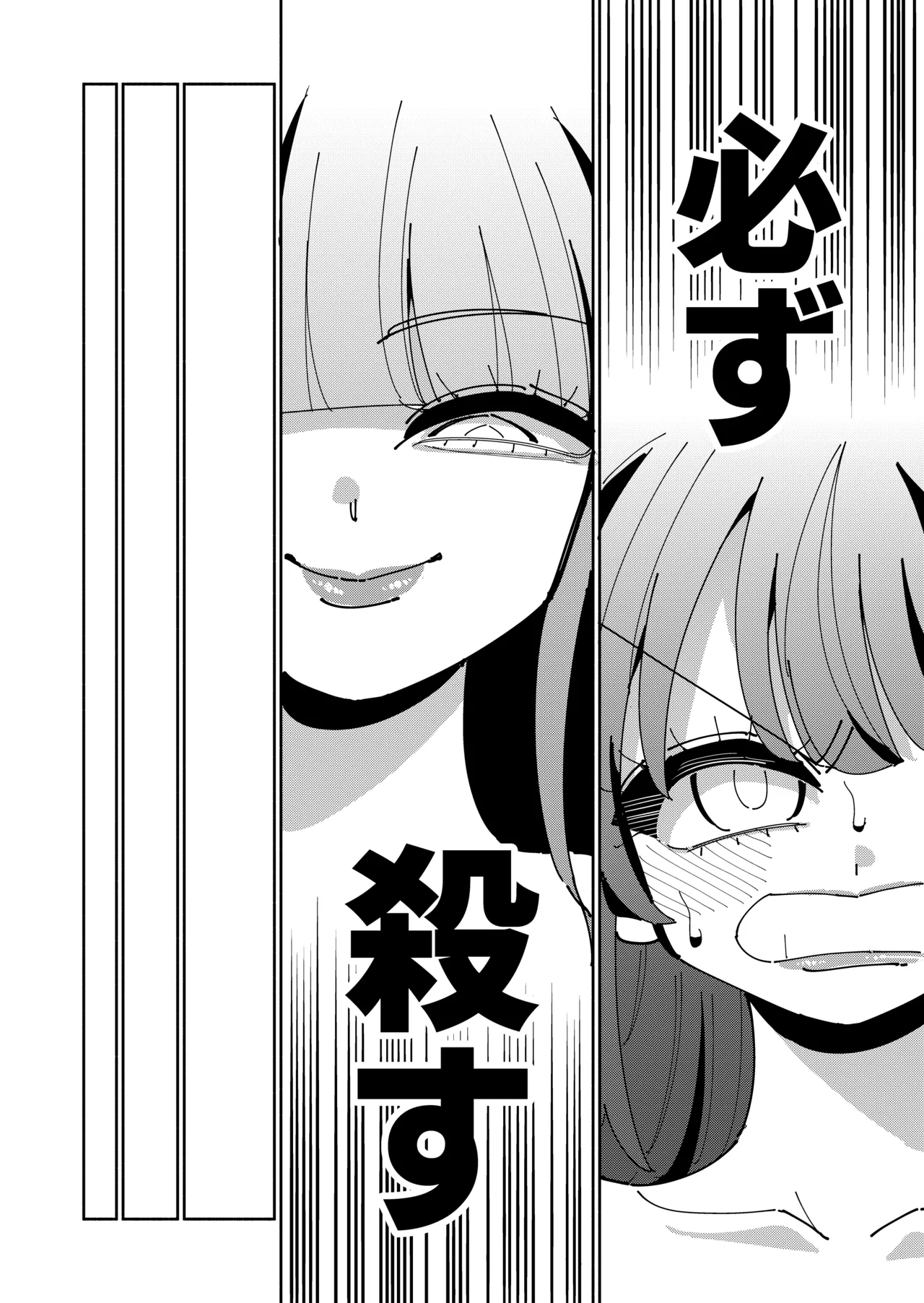 [虹色発光ダイオード(ねこんそ)]TS復讐者は淫魔の妹になる Page.33