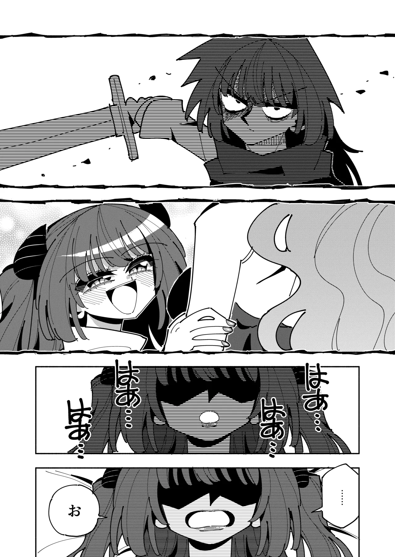 [虹色発光ダイオード(ねこんそ)]TS復讐者は淫魔の妹になる Page.56