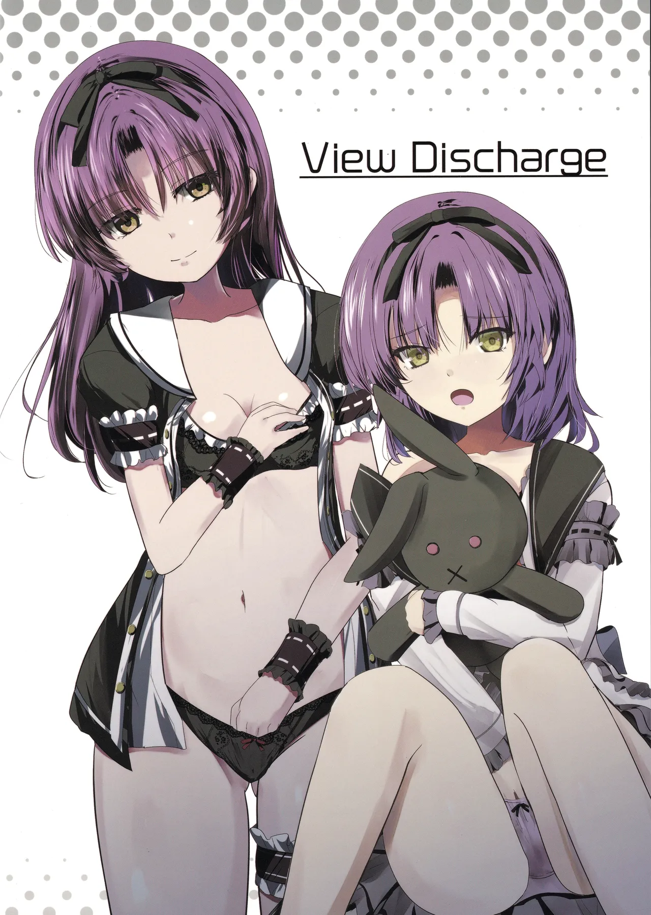 (C107) [View Discharge (回猫びゅう)] レンちゃんトリロジー (英雄伝説 黎の軌跡) Page.30