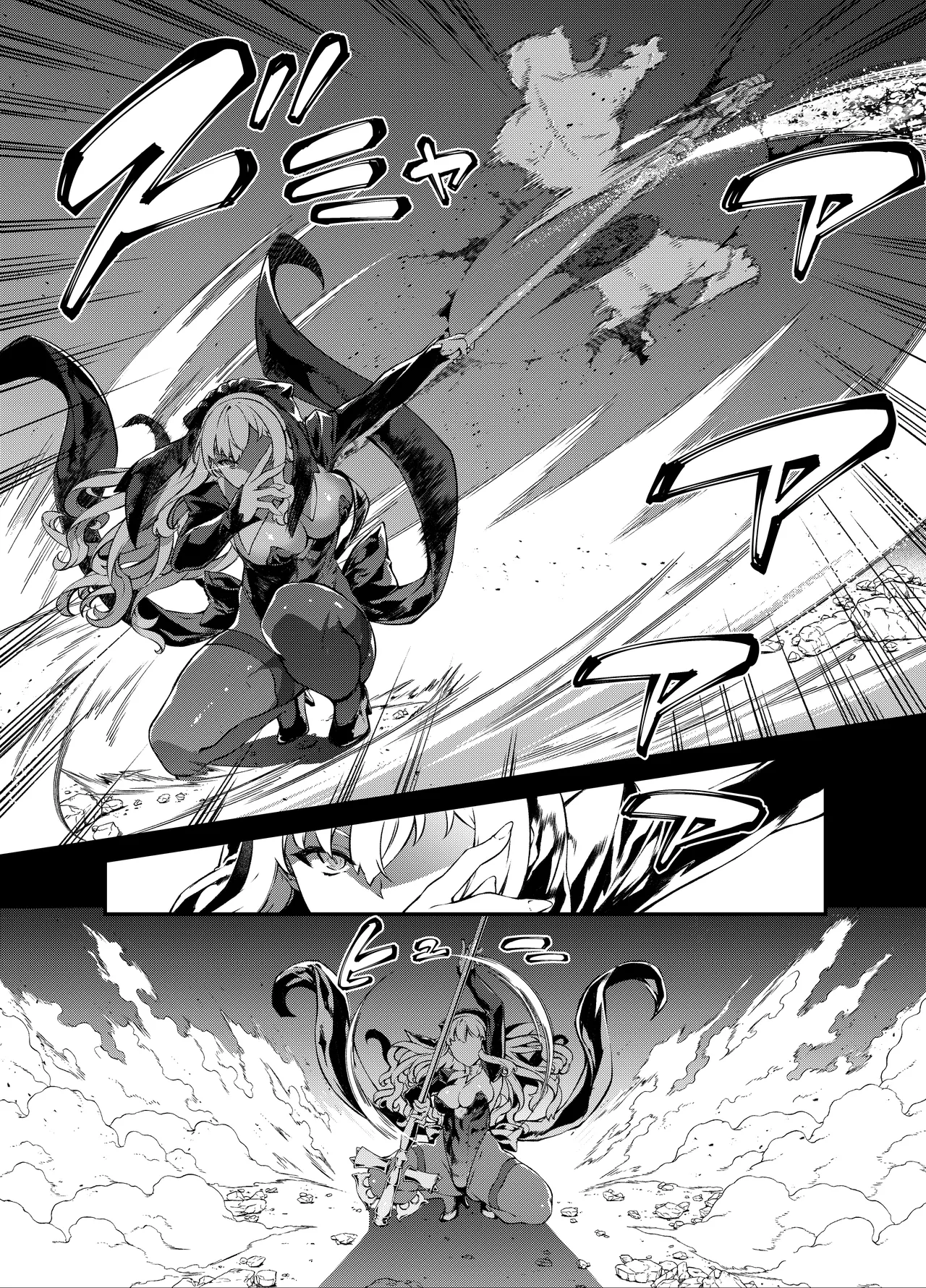 [橘由宇] 神姫堕とし◆魔ヲ孕ム乙女◆ Page.6