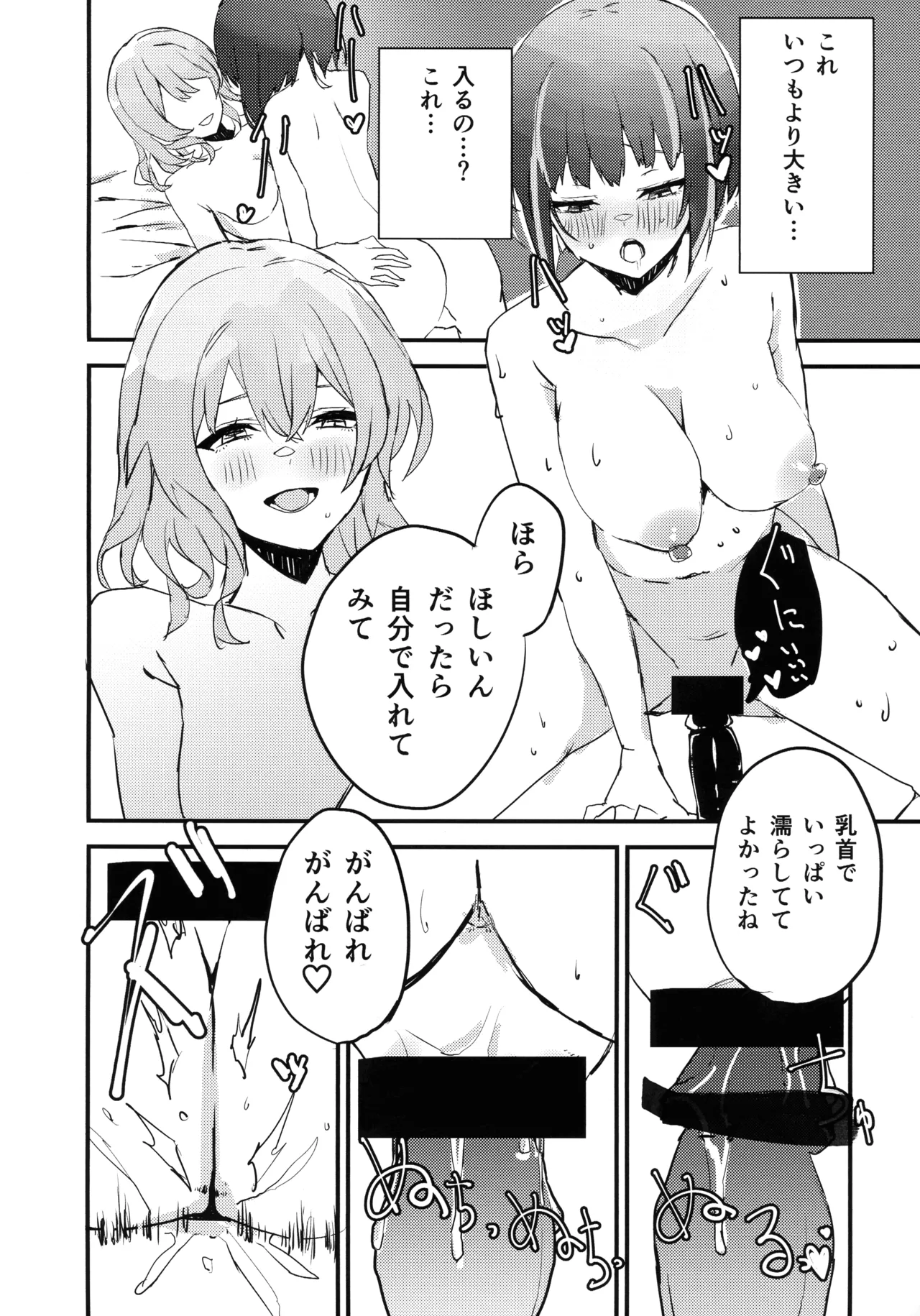 (強欲で謙虚なイベント TURN18) [WMD (斜森)] キスキル×リィラのしたい！ されたい！(遊戯王) Page.13