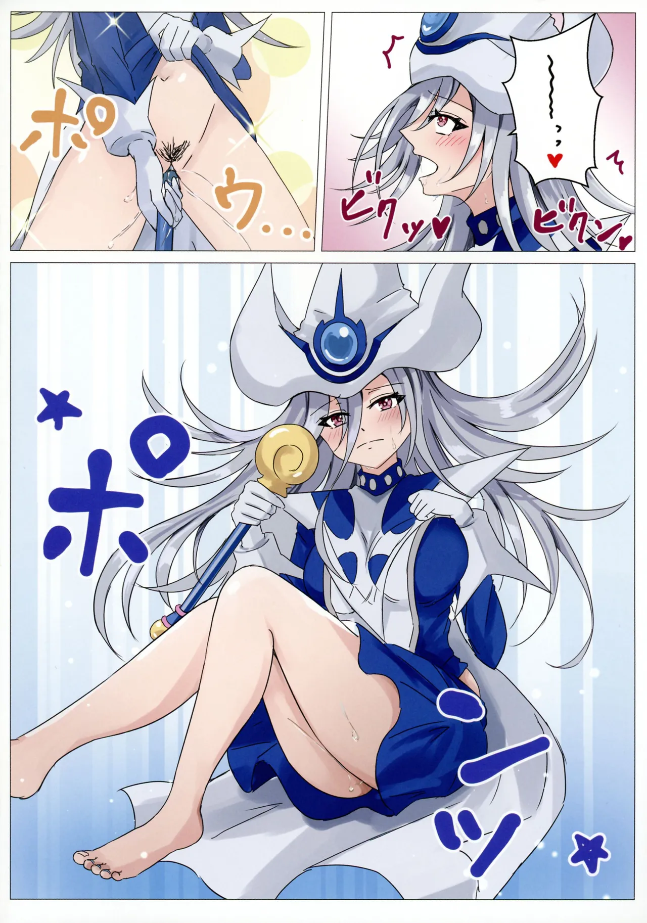 (C106) [ 葵之御息所 ] 魔女たちの放課後 (遊戯王) Page.9