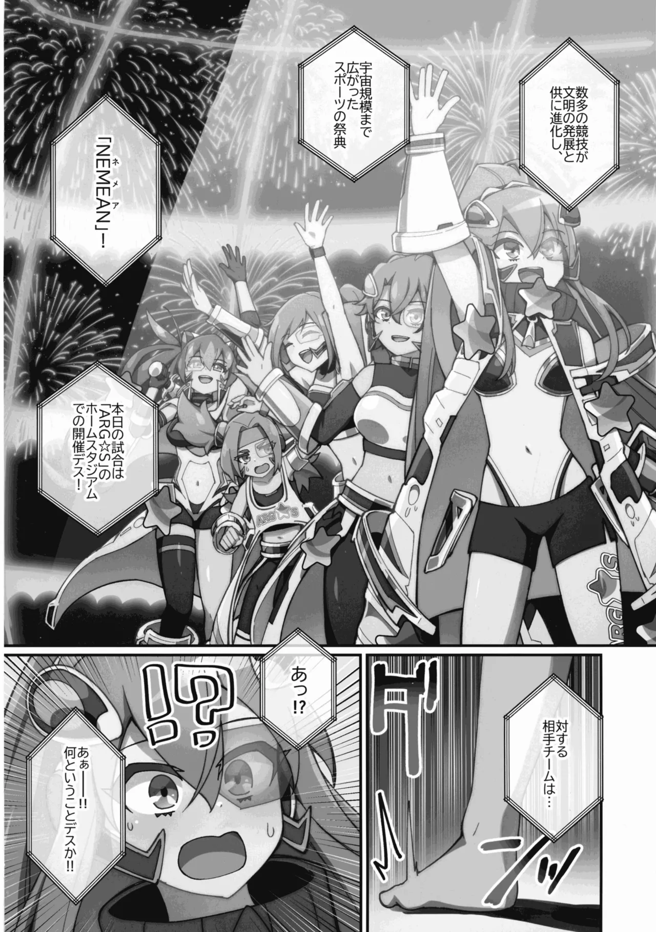 (強欲で謙虚なイベントTURN18) [流水体 (水点下)] 黒星★喫す! (遊☆戯☆王 OCG) Page.4
