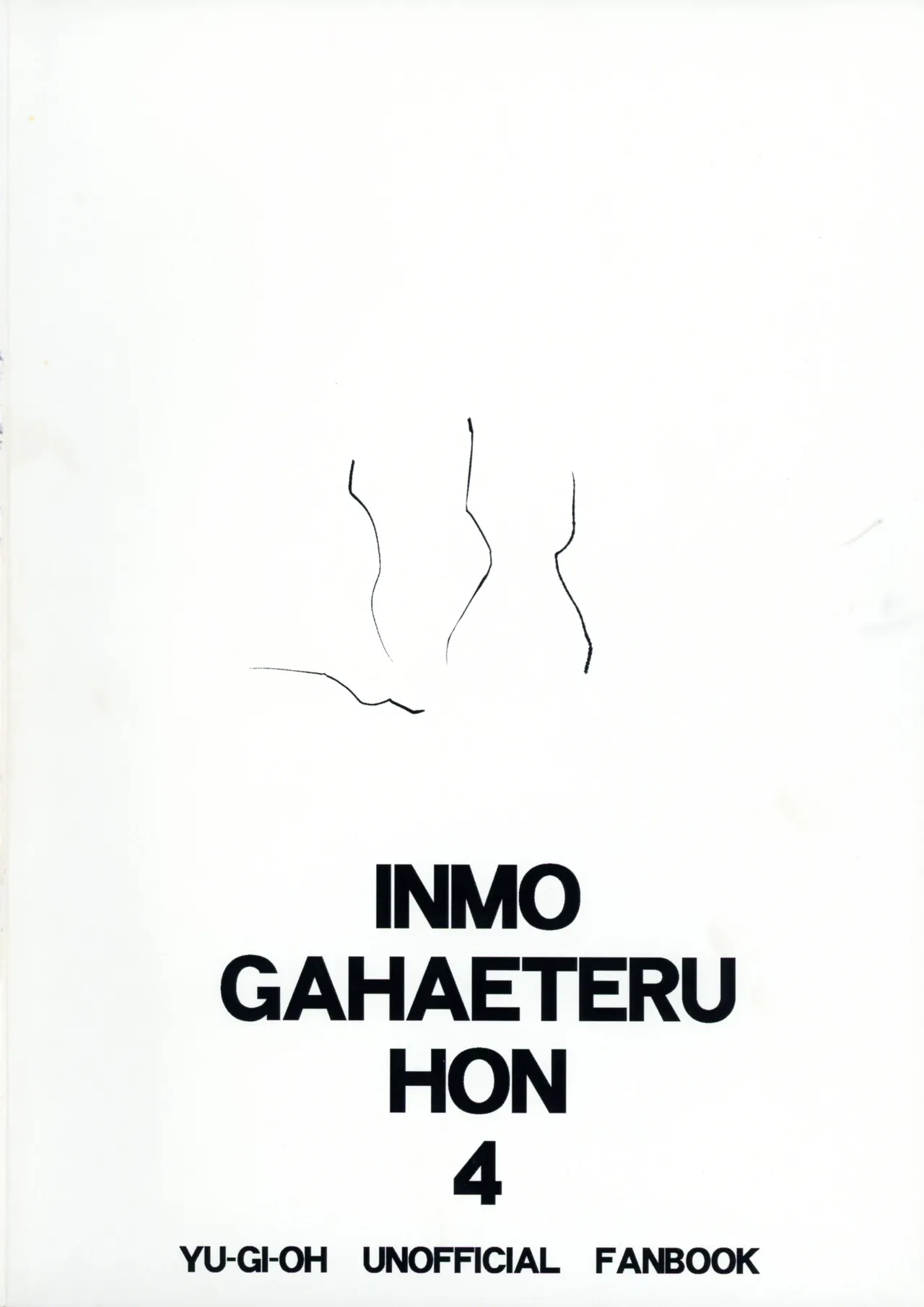 (強欲で謙虚なイベントTURN18) [ぼんごれー麺 (貝鮮パスタ)] 陰毛が生えてる本4 (遊☆戯☆王 OCG) Page.2