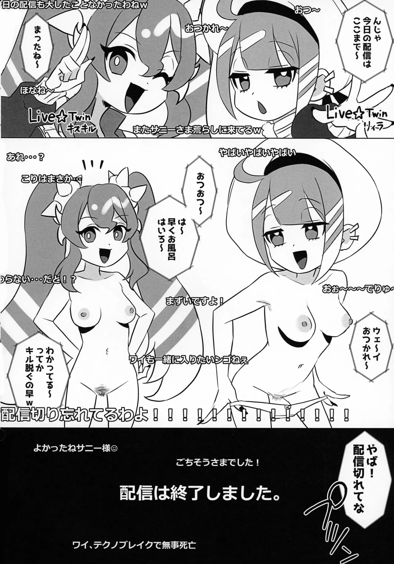 (強欲で謙虚なイベントTURN18) [ぼんごれー麺 (貝鮮パスタ)] 陰毛が生えてる本4 (遊☆戯☆王 OCG) Page.6