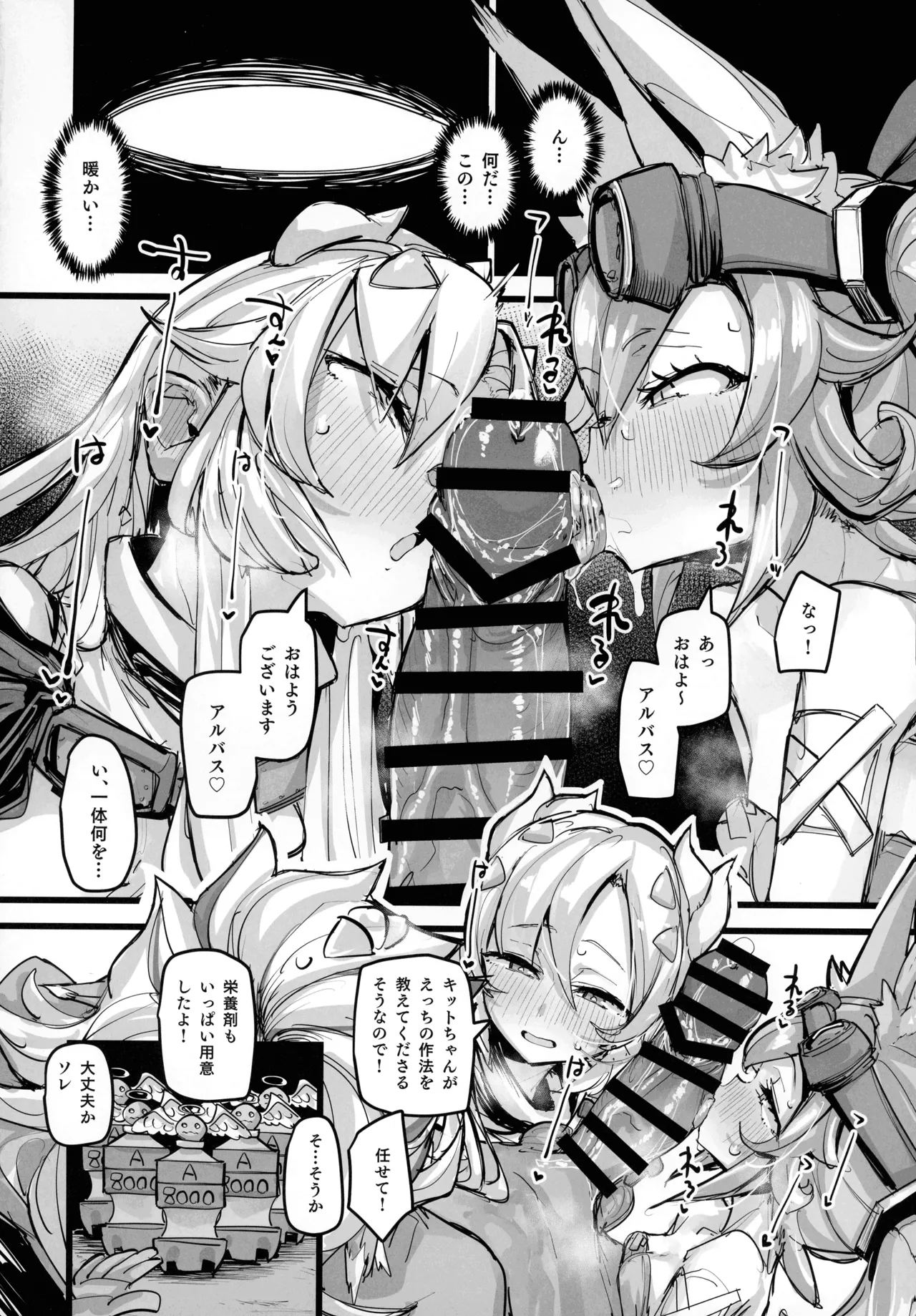 (C107) [K2マンホール (P)] 快楽印 発情期の獣 (遊戯王) Page.18