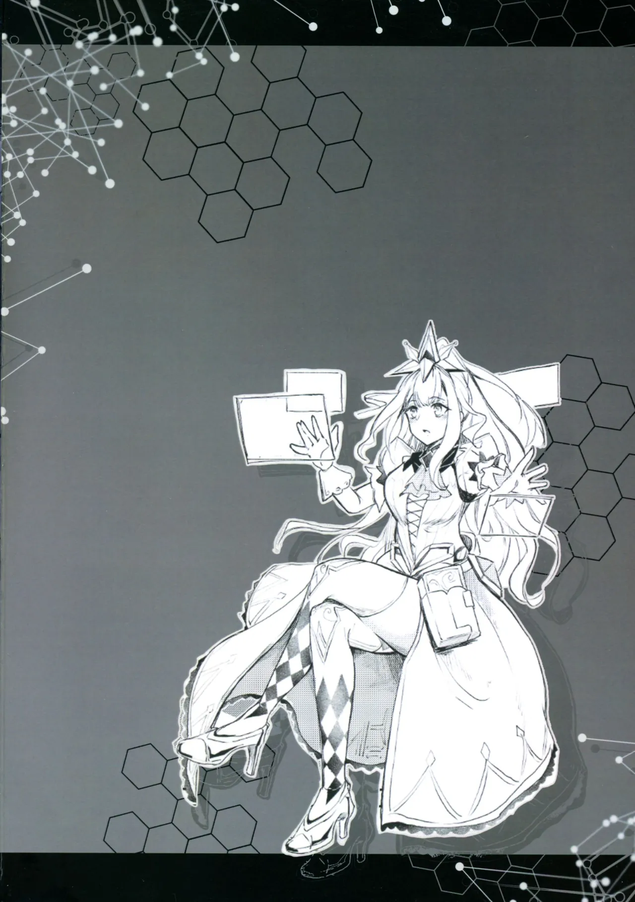 (C107) [2月のまんちかん (如月ミロ)] M∀LICEにひどいことする本 (遊戯王) Page.2