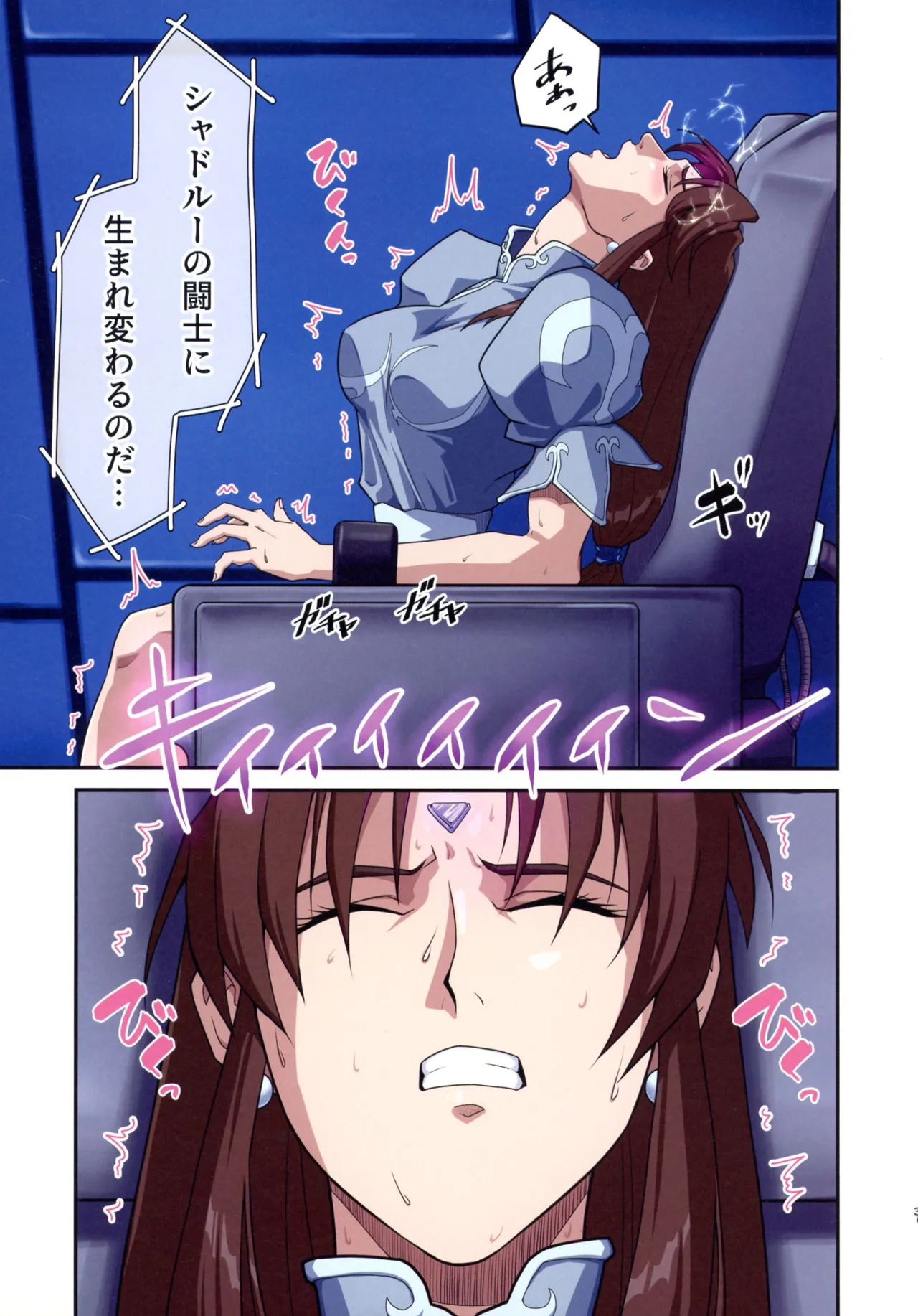 (C107) [penpen工房 (92penpen)] ストリートファイターIIV 春麗が辿るこれからの物語 堕 (ストリートファイターII) Page.23