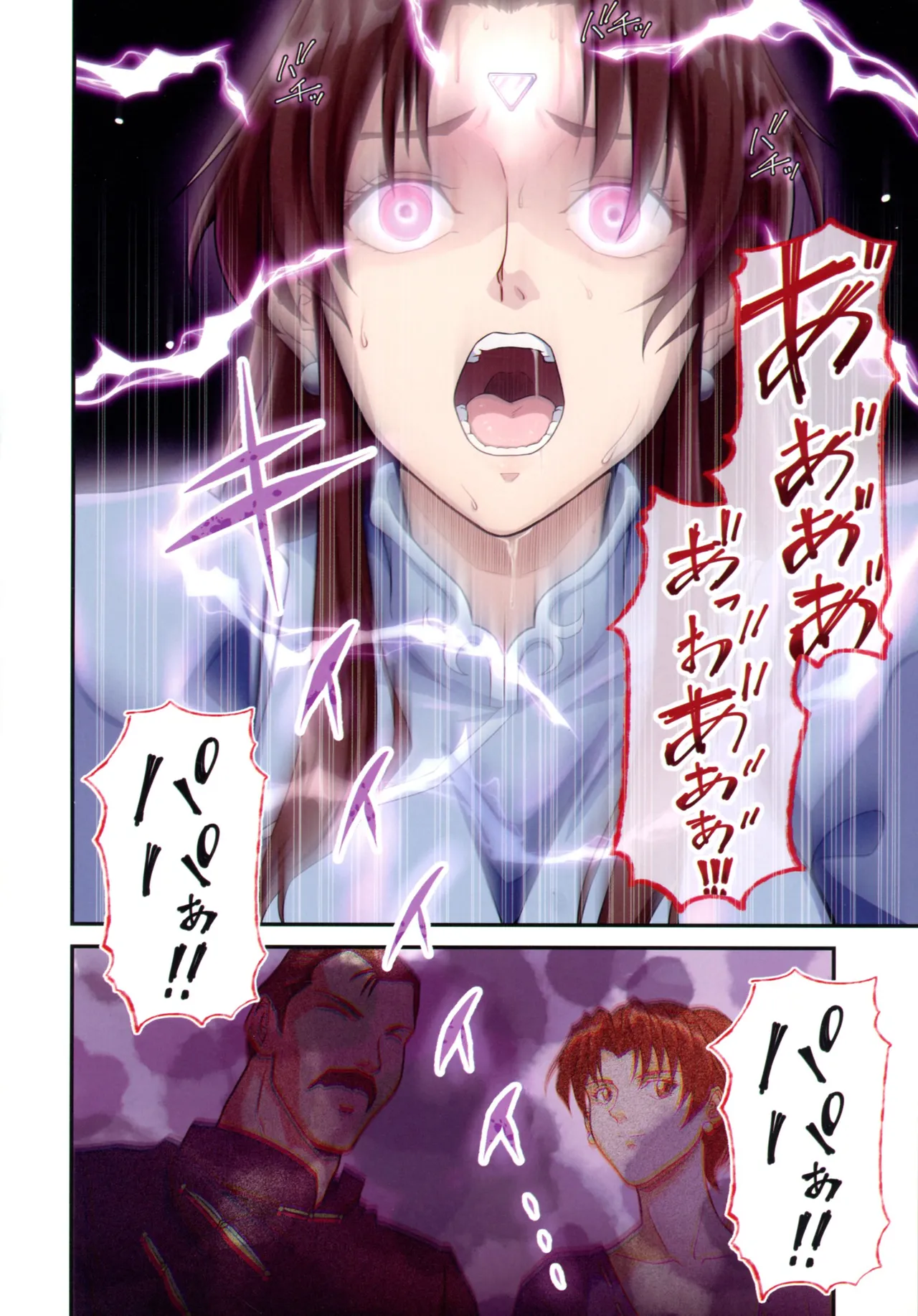 (C107) [penpen工房 (92penpen)] ストリートファイターIIV 春麗が辿るこれからの物語 堕 (ストリートファイターII) Page.28