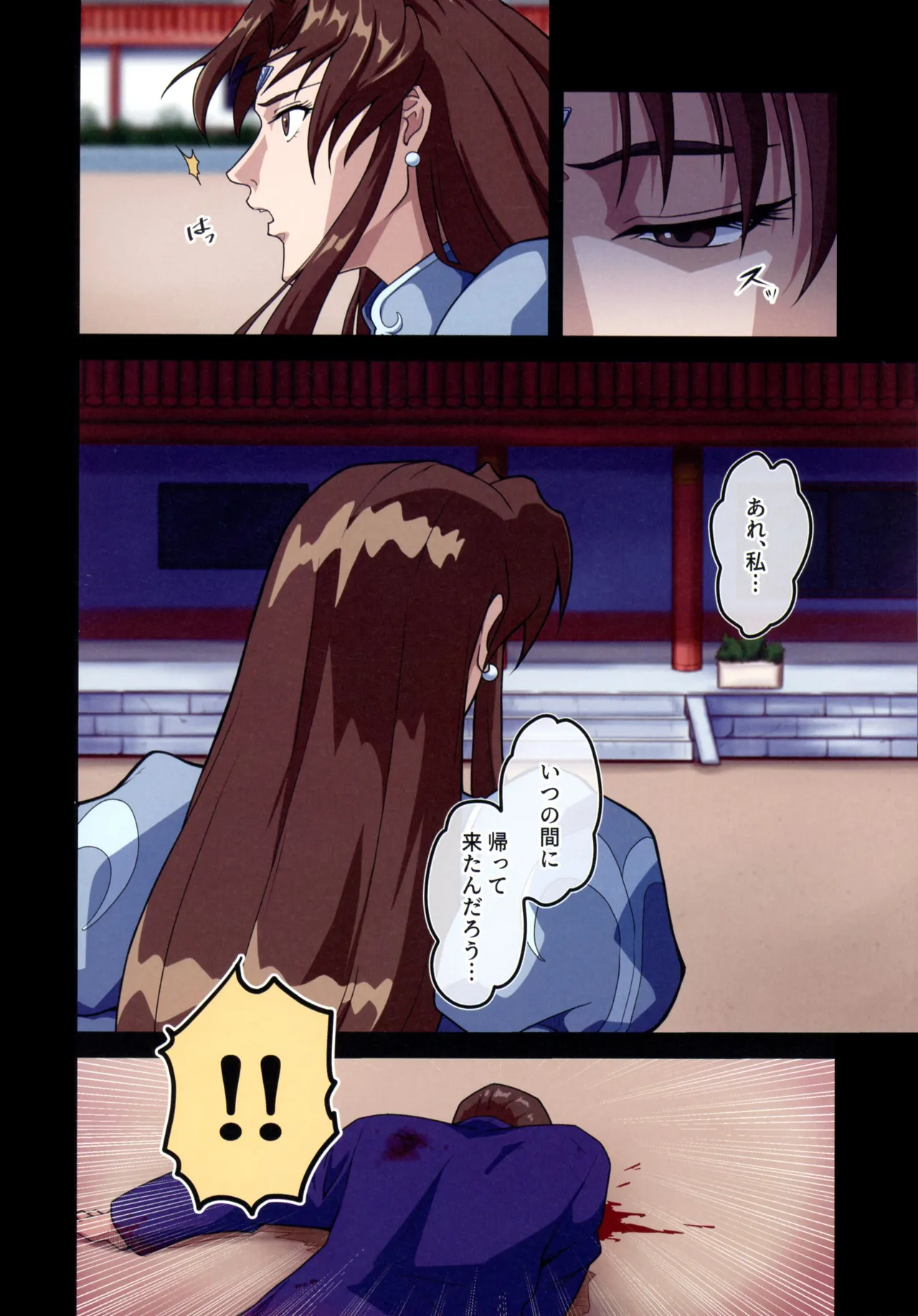 (C107) [penpen工房 (92penpen)] ストリートファイターIIV 春麗が辿るこれからの物語 堕 (ストリートファイターII) Page.30